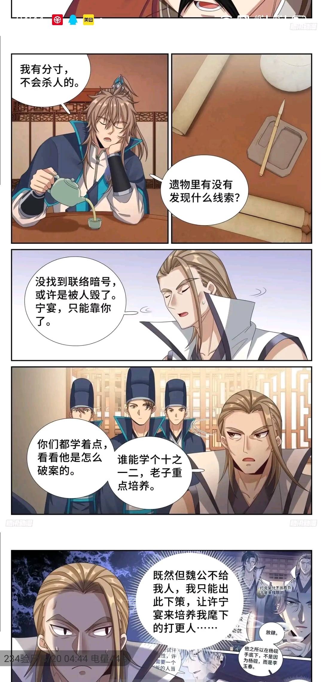 没爆，嘻嘻，差一点点爆

43 / 作者:大雕哥哥 / 