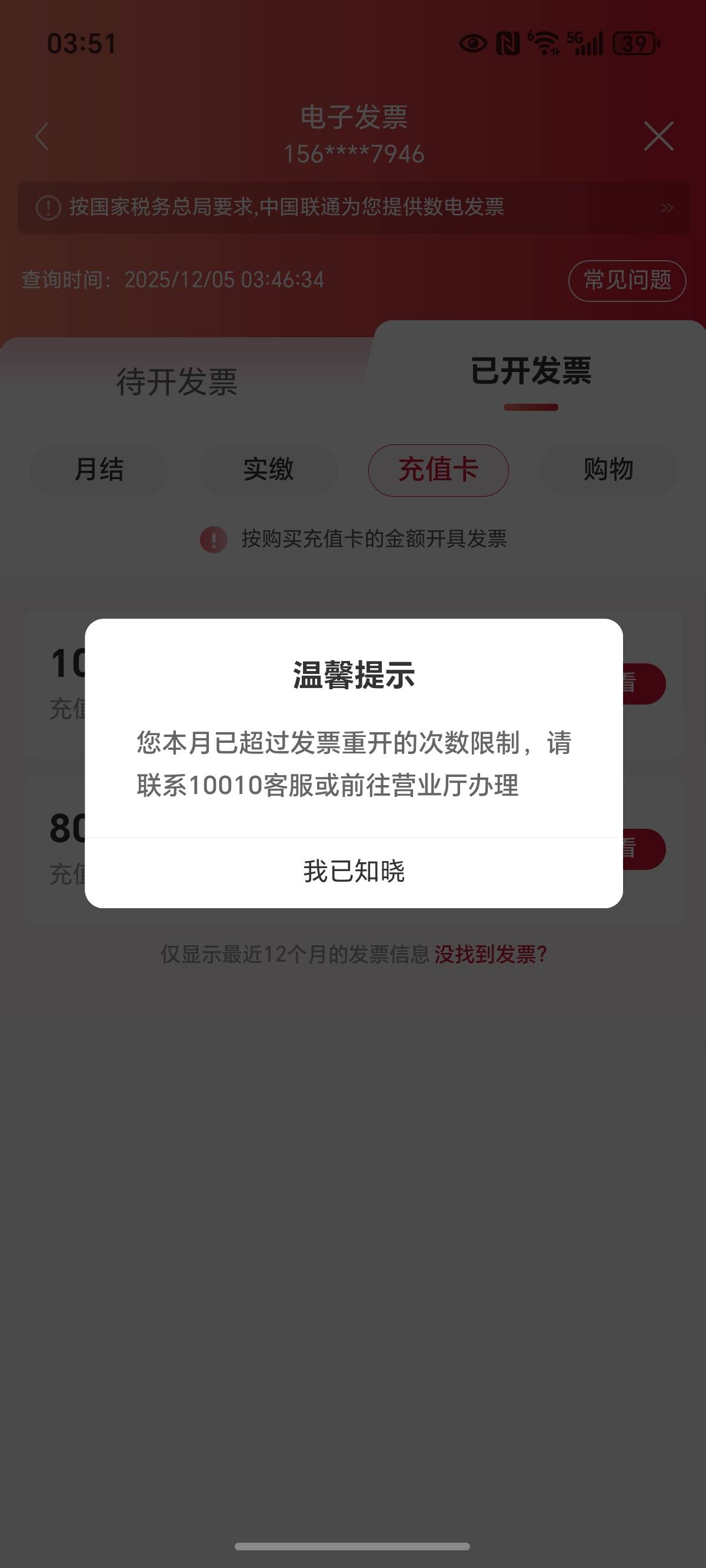 怎么破刚买的手机卡，就弄了一天半。

89 / 作者:封神之战哇 / 