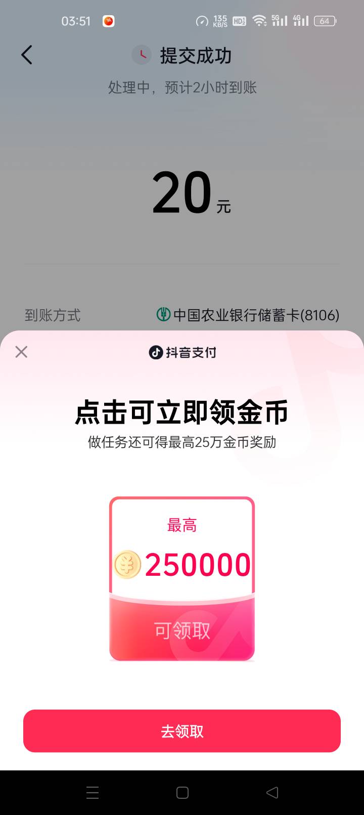 抖音极速版破零   打打游戏睡觉  

100 / 作者:猪脚饭救我老哥 / 