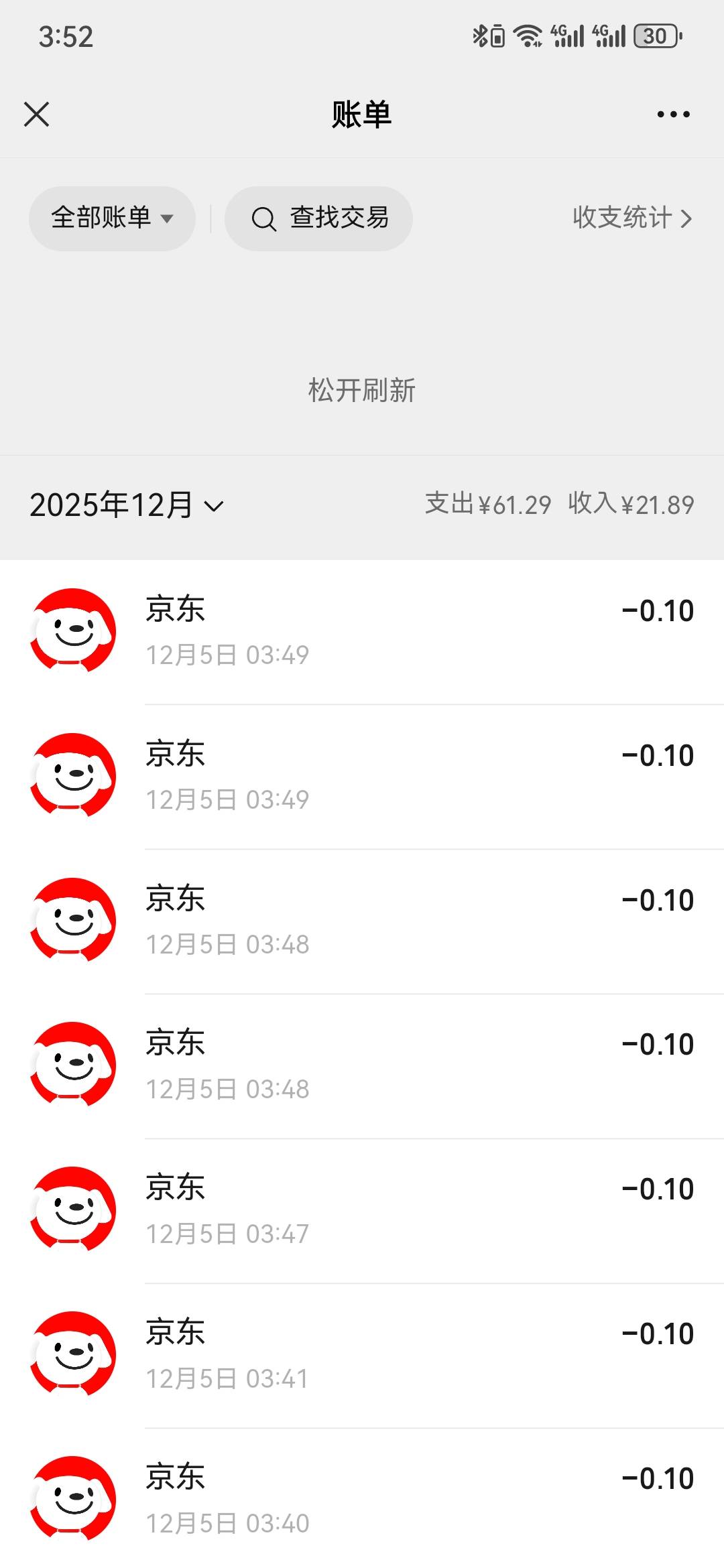 这算bug吗？想买两双袜子，结果给了张券。然后用完券，又给一张，再用再给。买这么多59 / 作者:执念已碎 / 