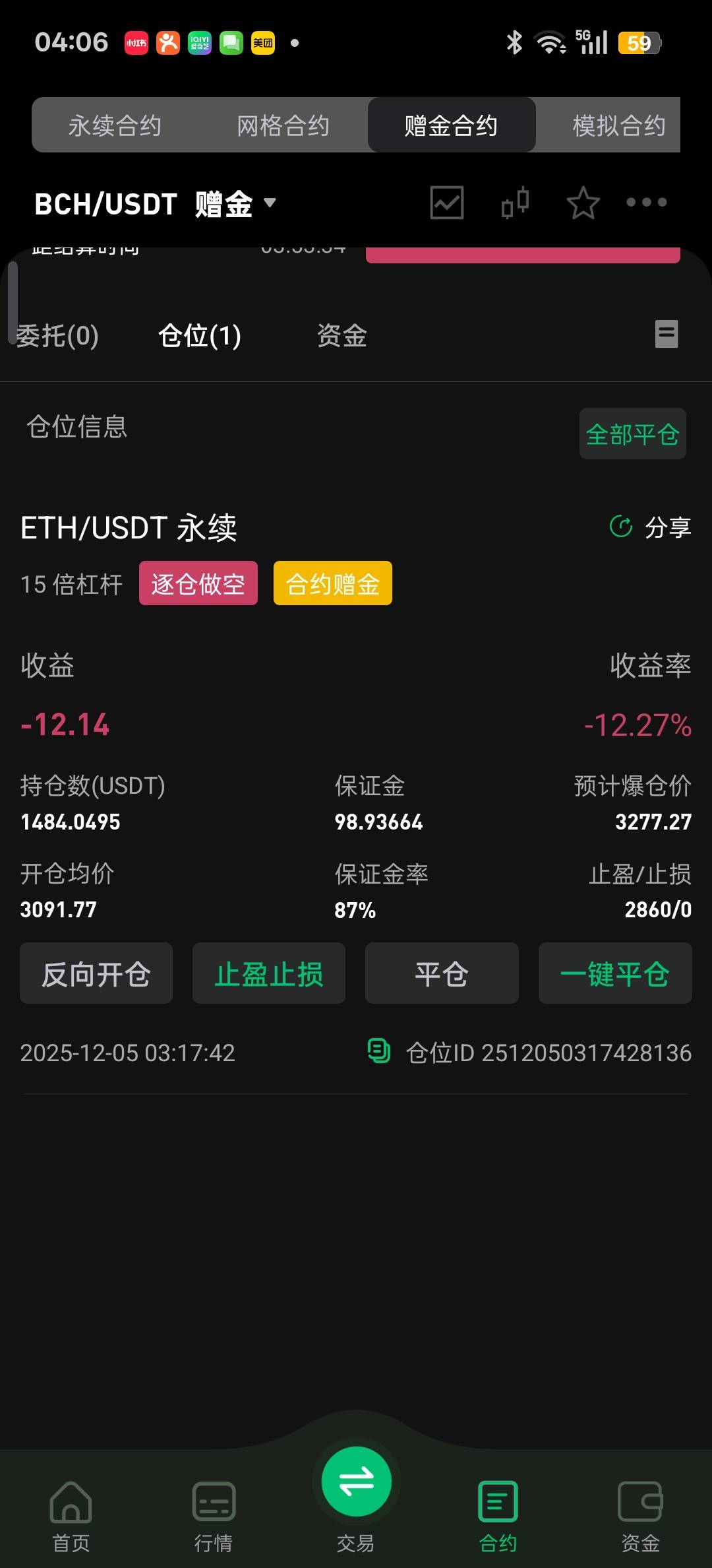 这个虚拟币比.还难打，总是反着来，200体验金快输光了

19 / 作者:狠ghji / 