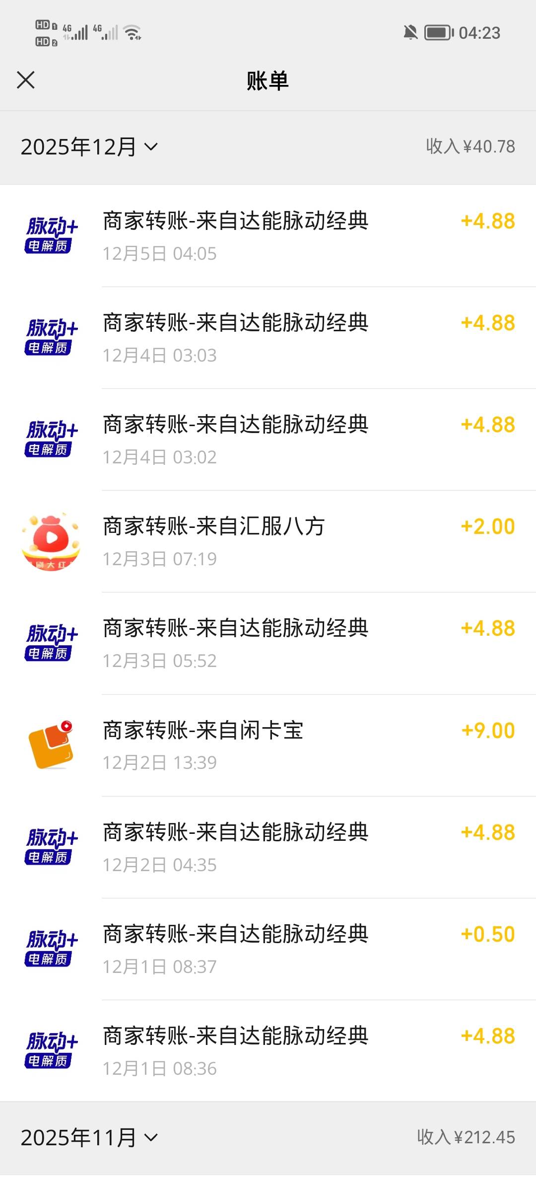 脉动有两号每天都中，低保


25 / 作者:安静@1 / 