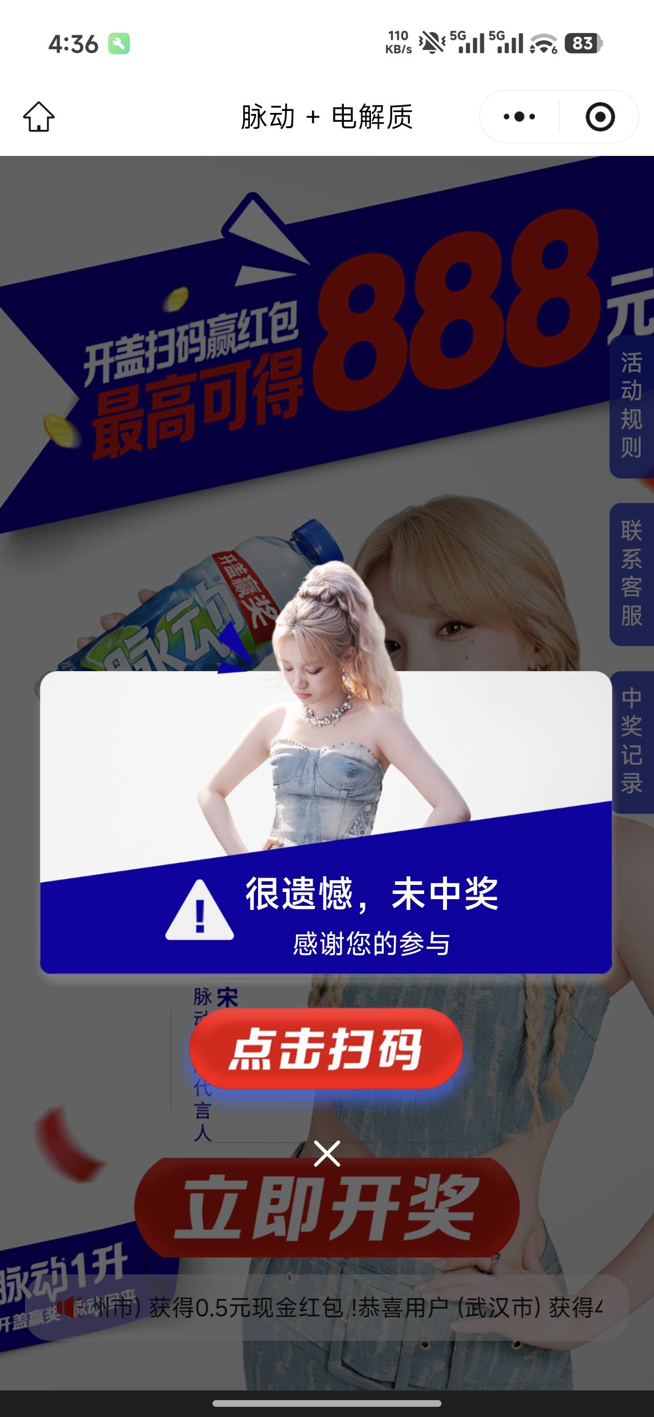 浪费六毛钱

76 / 作者:爱吃茄子的大包 / 