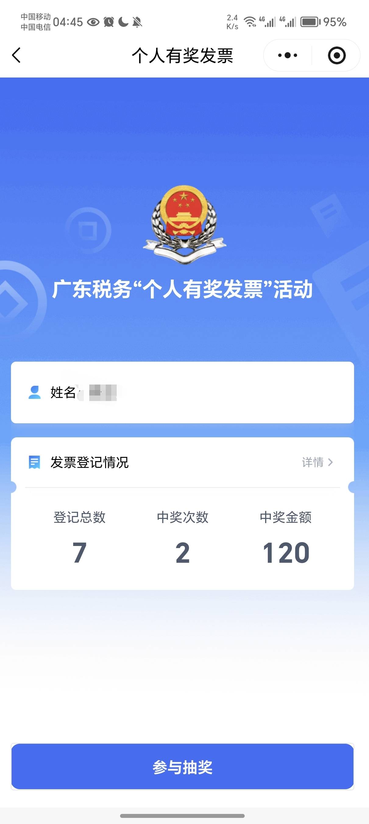 唉，黑人体质，睡觉


13 / 作者:薅毛狂魔 / 