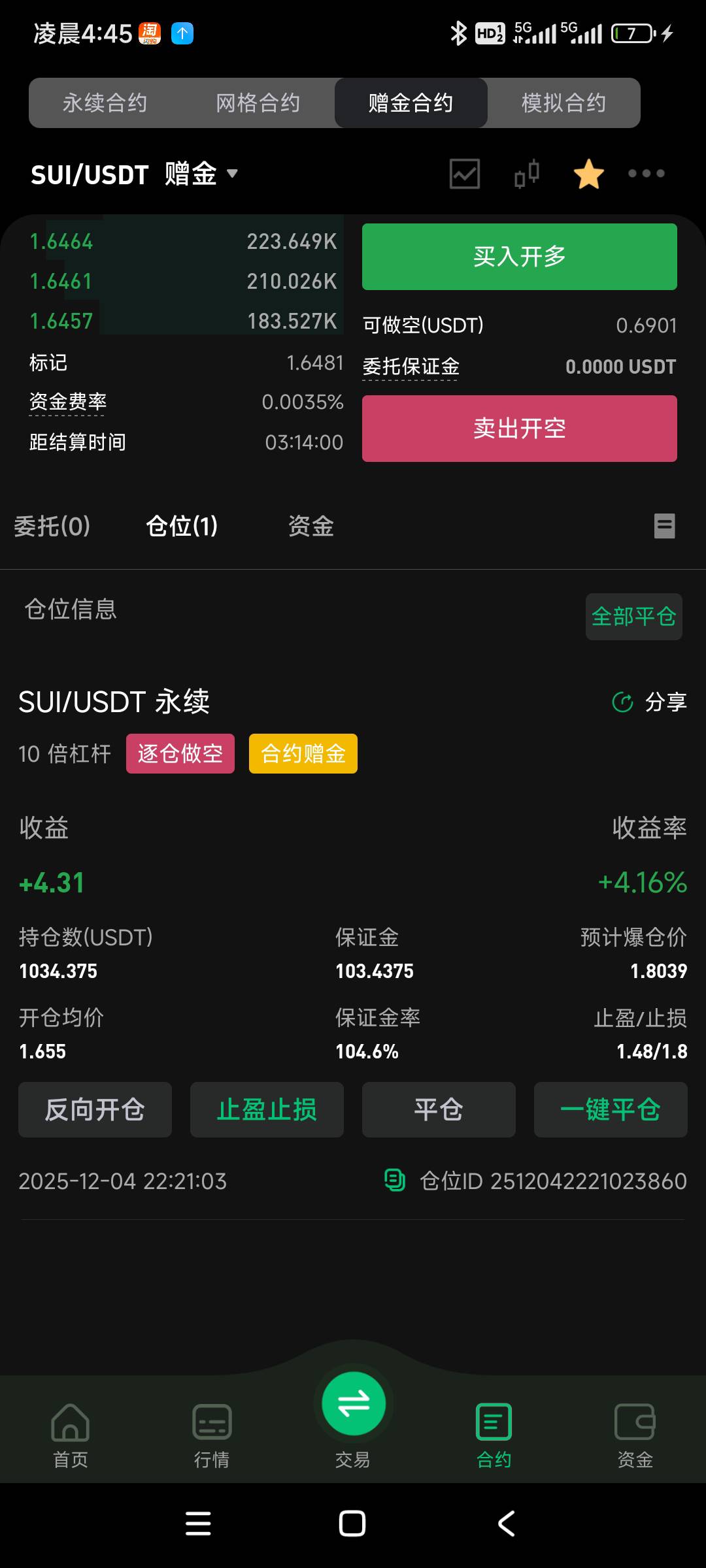 没行情不好吃肉啊

89 / 作者:A电 / 