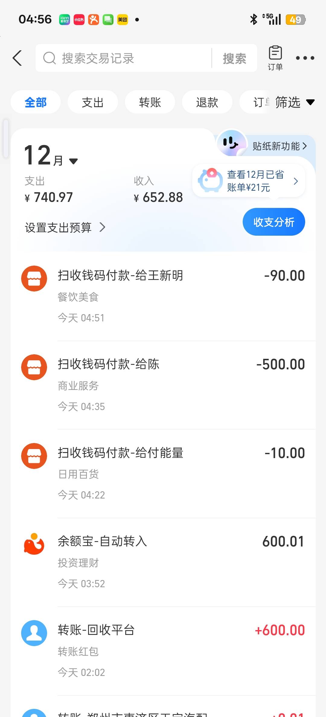 好久没玩还是没运气一把就挂了

24 / 作者:狠ghji / 