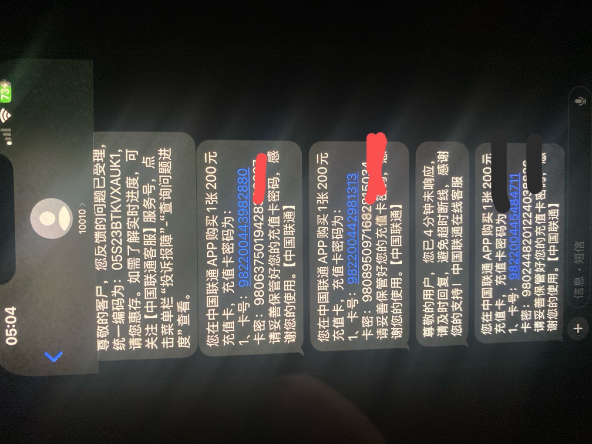 联通充值卡去哪里卖啊

72 / 作者:斗罗湖 / 