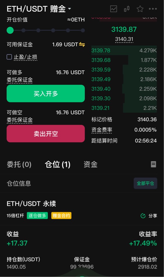 3300你在哪啊

82 / 作者:爱吃茄子的大包 / 