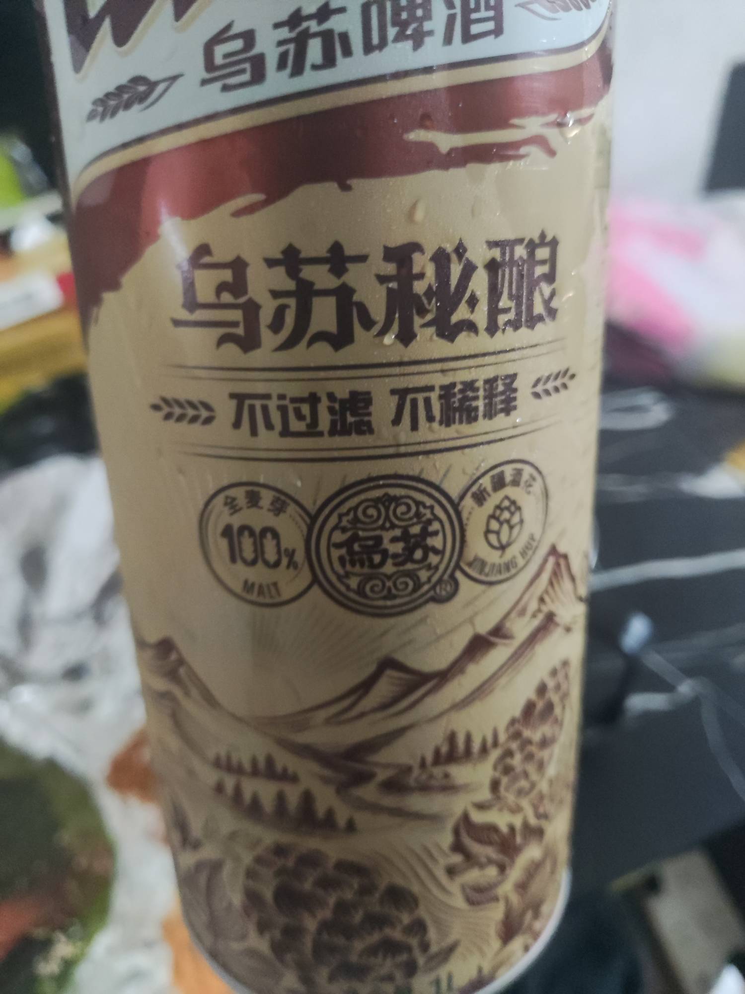爱好：好喝酒
原因：酒好喝
经验：喝酒好
打算：酒喝好
目标：喝好酒

26 / 作者:先天挂逼圣体 / 