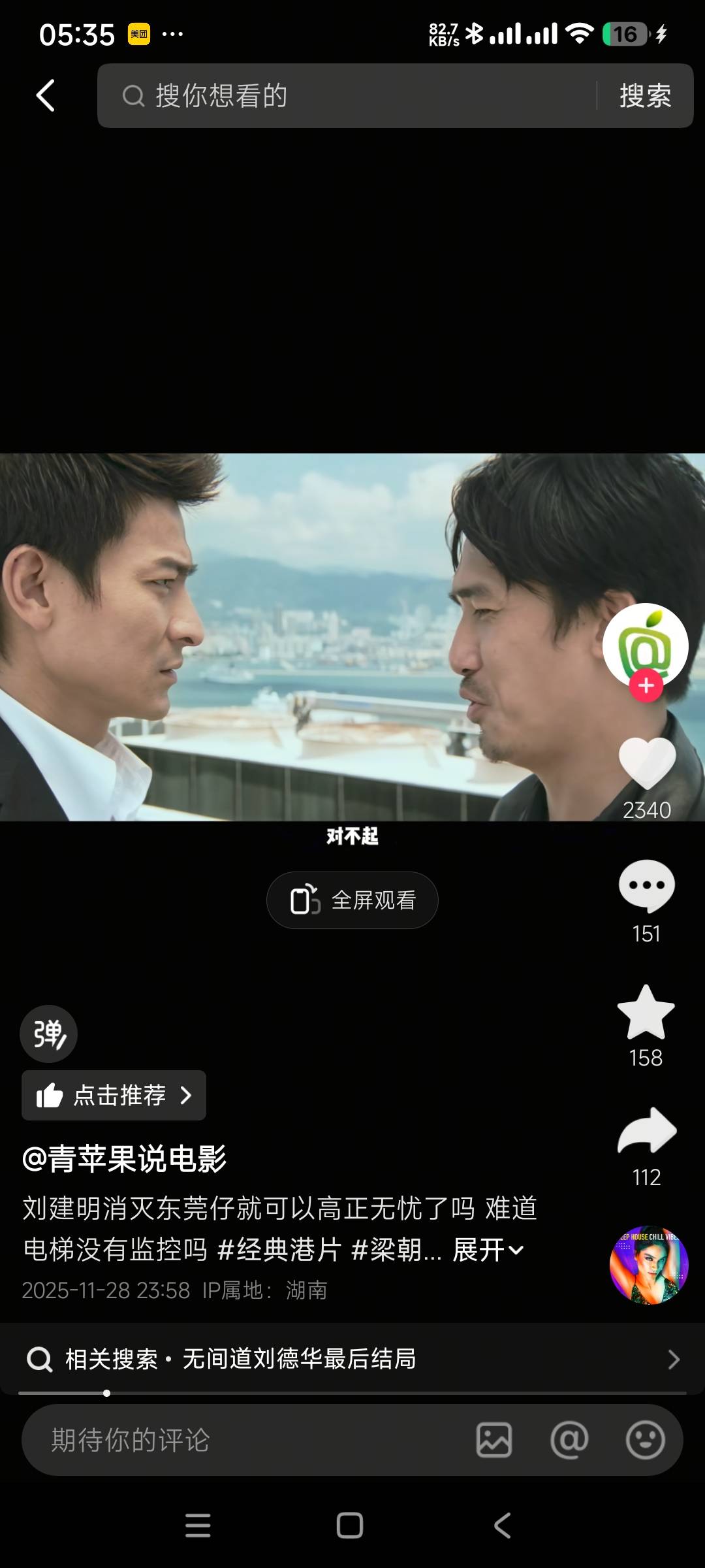 其实我是其中的一个

99 / 作者:阿米诺丝之神 / 