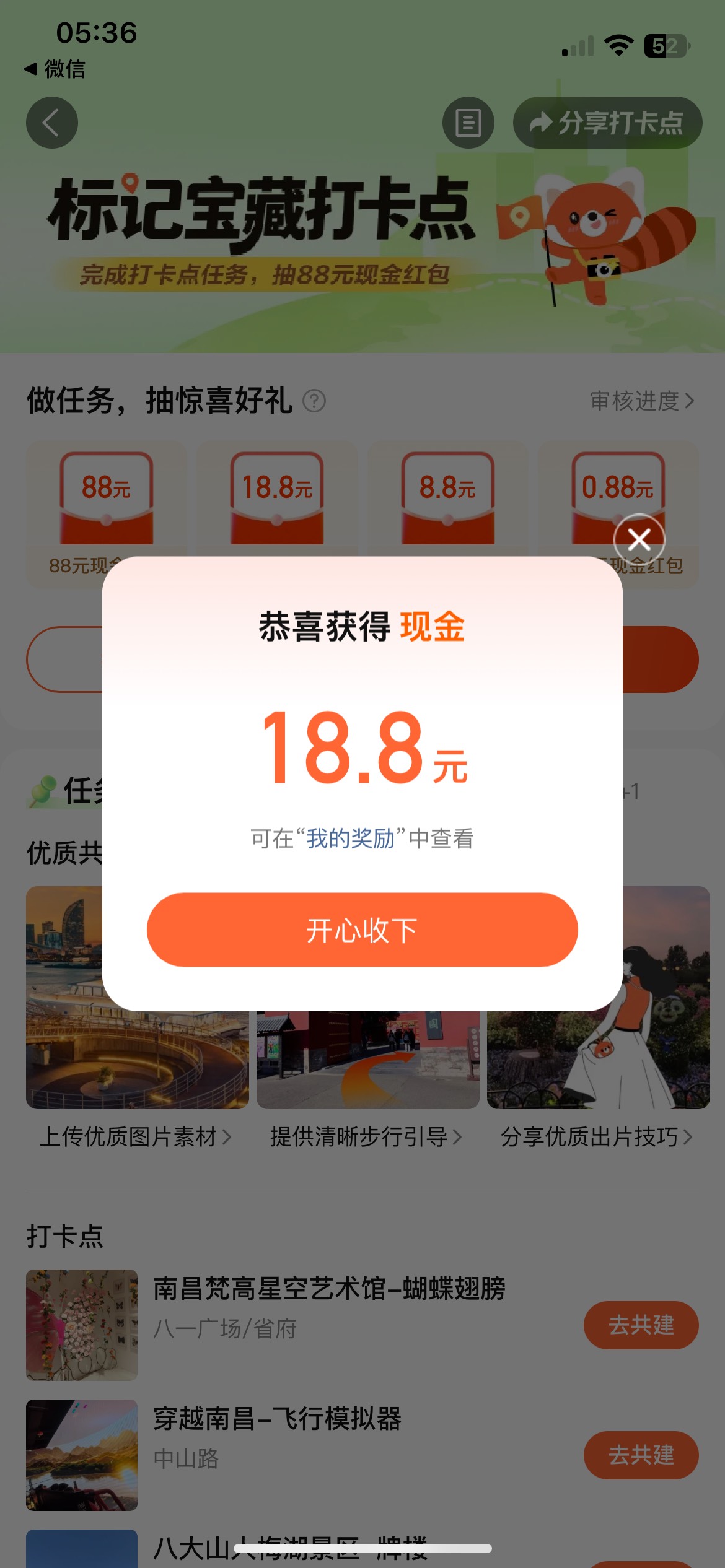 猪脚饭到手

91 / 作者:小旋风ovo / 