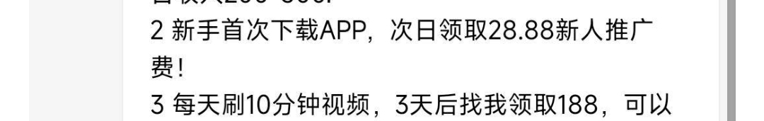 真假？刷广告刷到的

39 / 作者:悠悠寸草心 / 