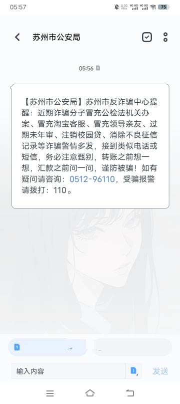 大早上给我发这个干什么

32 / 作者:羊毛哒哒嘛 / 