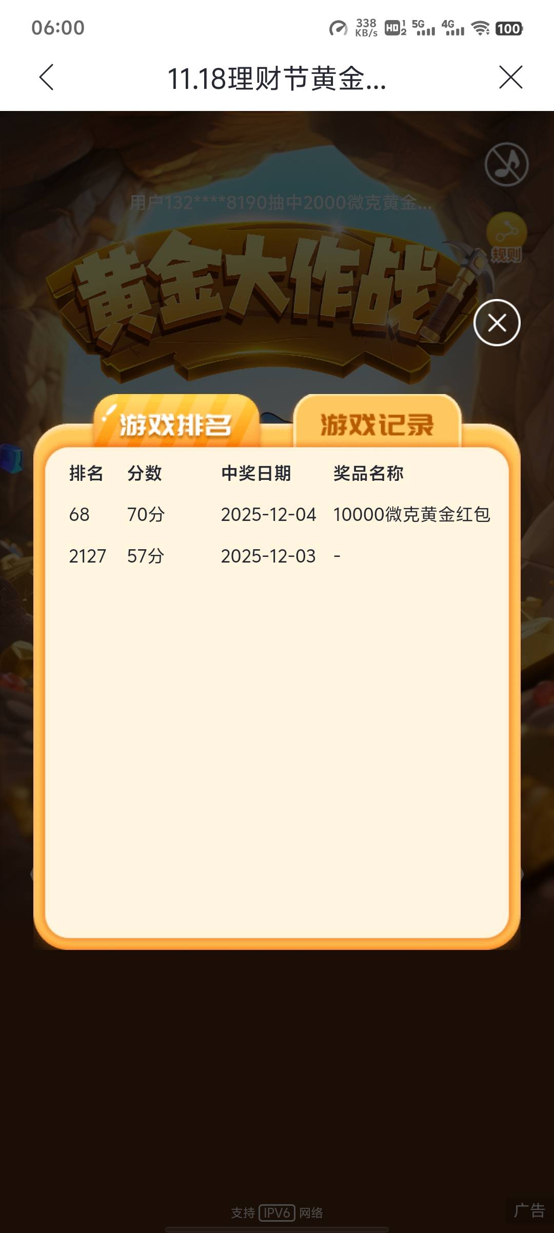 老哥们看来这个得认真玩呀

53 / 作者:来了来了见到你 / 