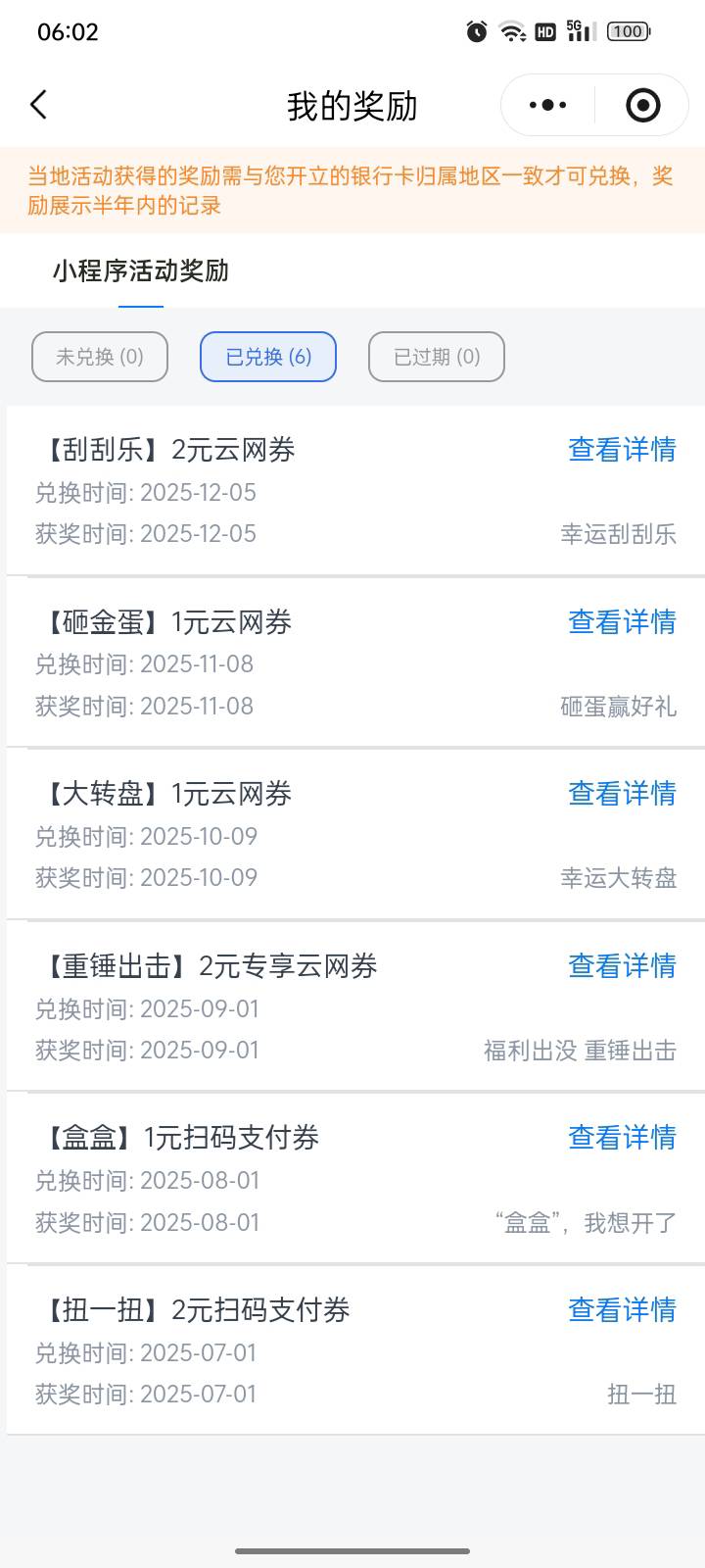 12月更新，人人2毛。

谢谢前面首发的兄弟


80 / 作者:帮我想个昵称吧 / 