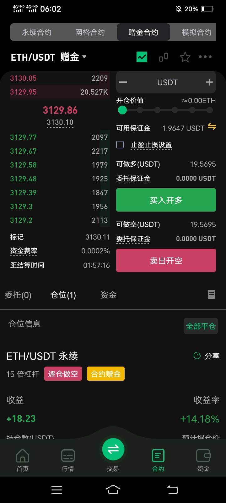 3300你在哪啊

68 / 作者:莫得了哦哦 / 