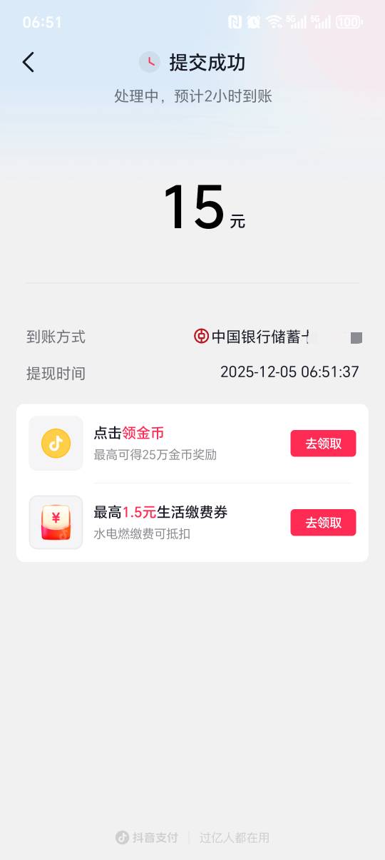 手机充满点多充20分钟左右，玩了一小时广子不掉电，扎回事

78 / 作者:大头绿衣d / 