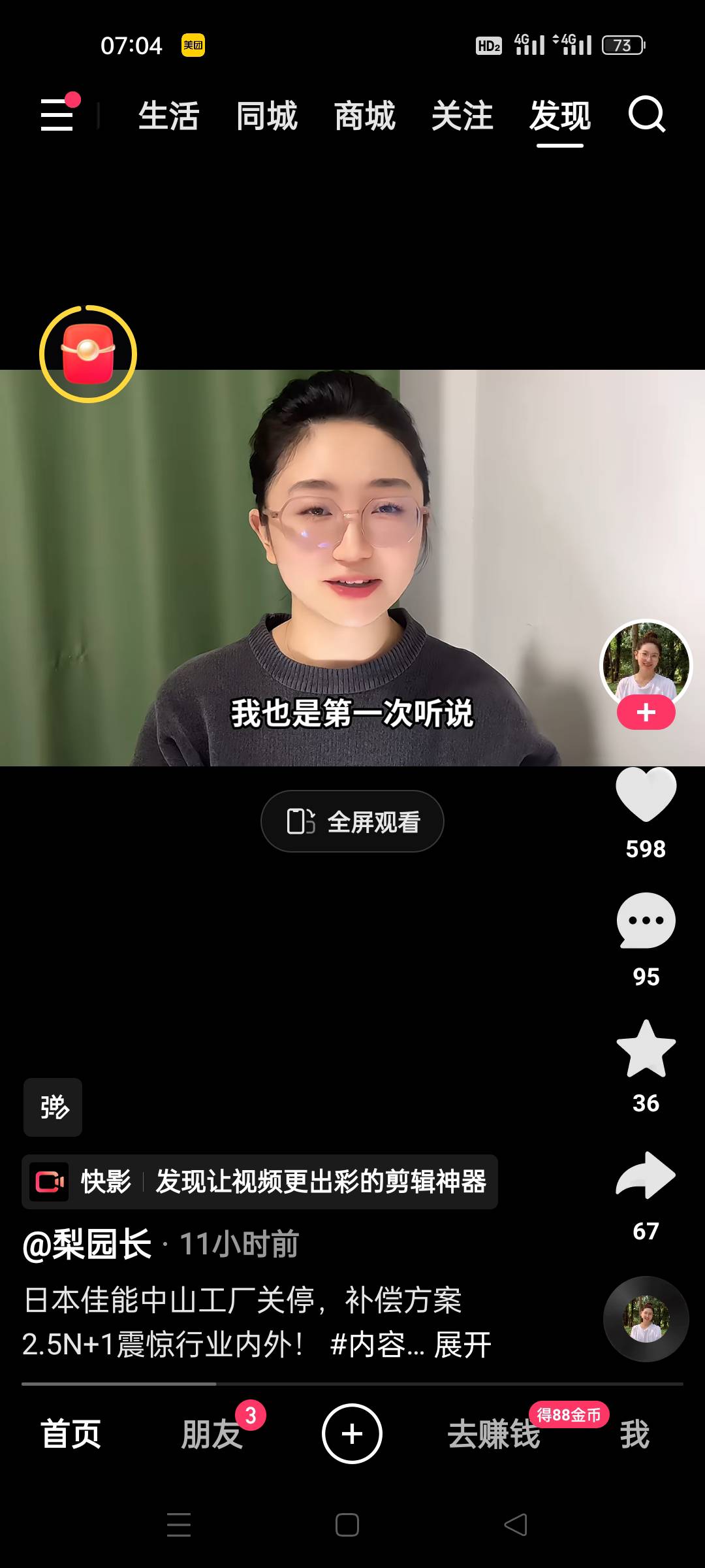 比电装补偿金还高直接2.5n+1

2 / 作者:顾小贝 / 