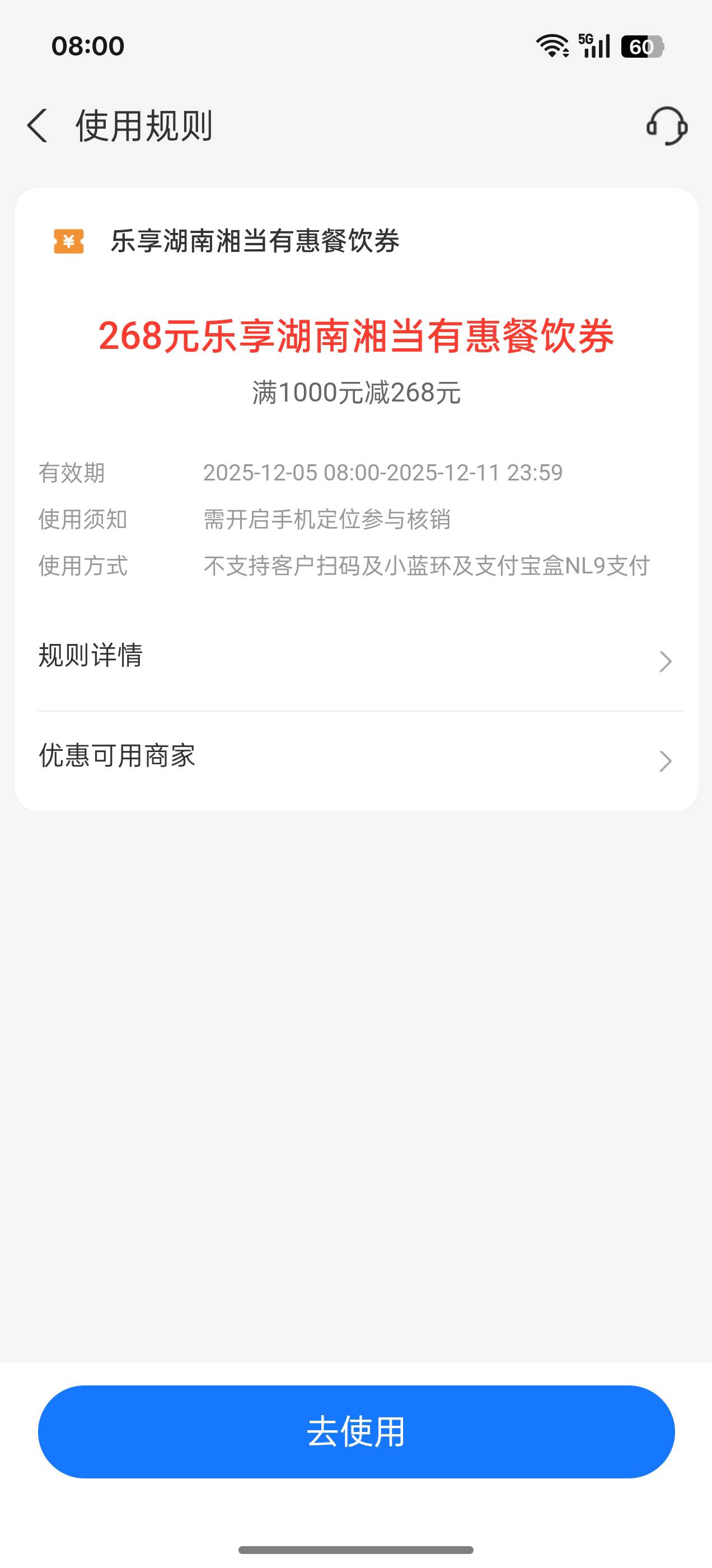 这个有点车车吗

91 / 作者:是我想的太多 / 