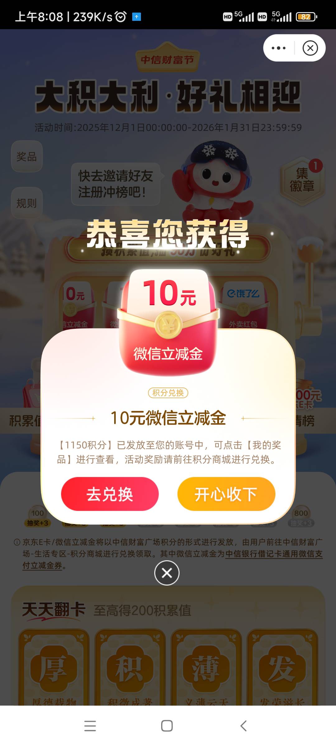 中信广场 发财

1 / 作者:随缘7777777 / 