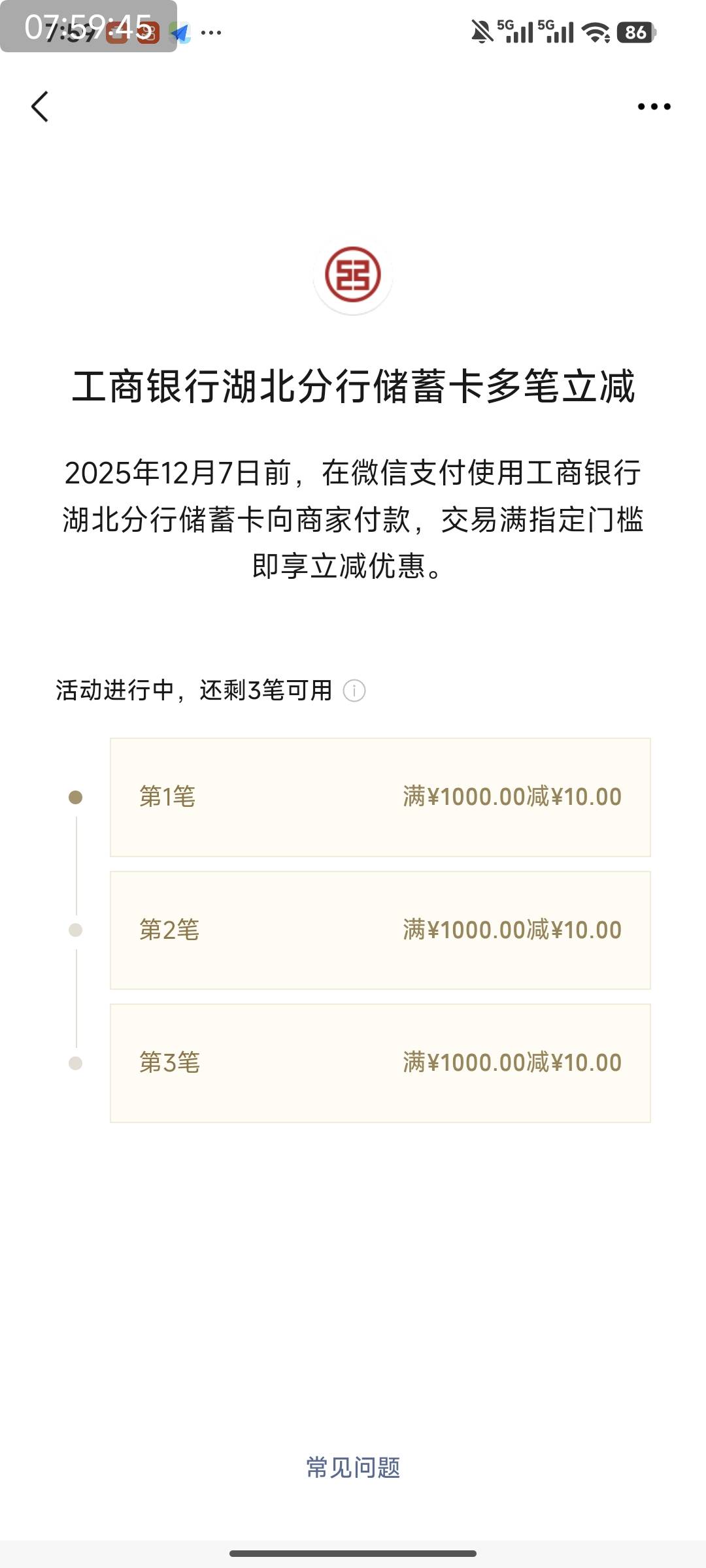 这个能用同实名小号V刷吗？

83 / 作者:特瞳孔 / 