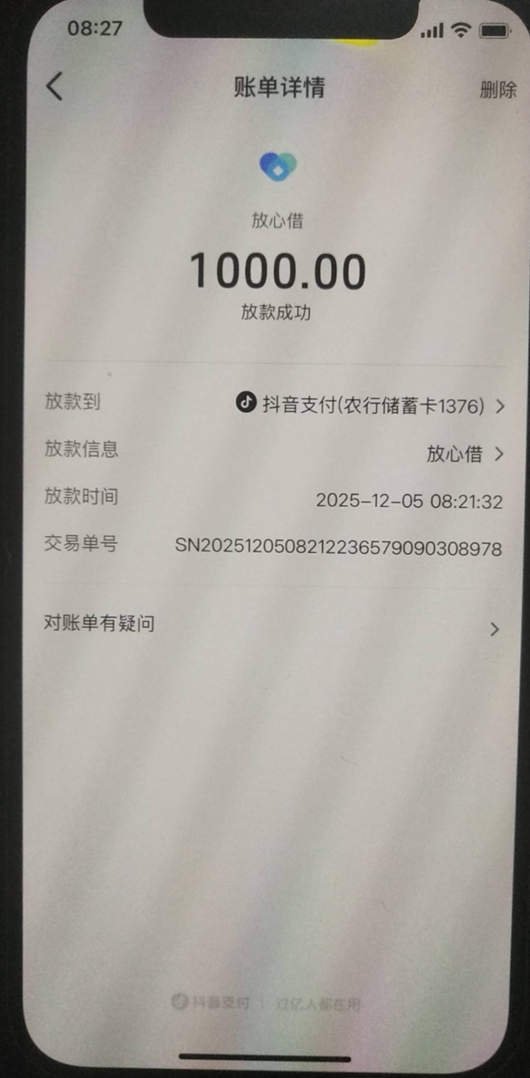 放心借被关小黑屋两三个月，今天1k又给了，感谢给的燃眉之急


42 / 作者:我记得我爱过呀 / 