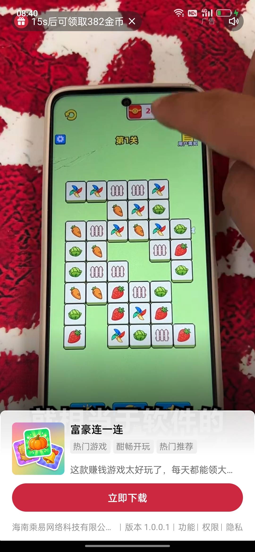 快手昨天30毛，今天就黑了

100 / 作者:序章 / 