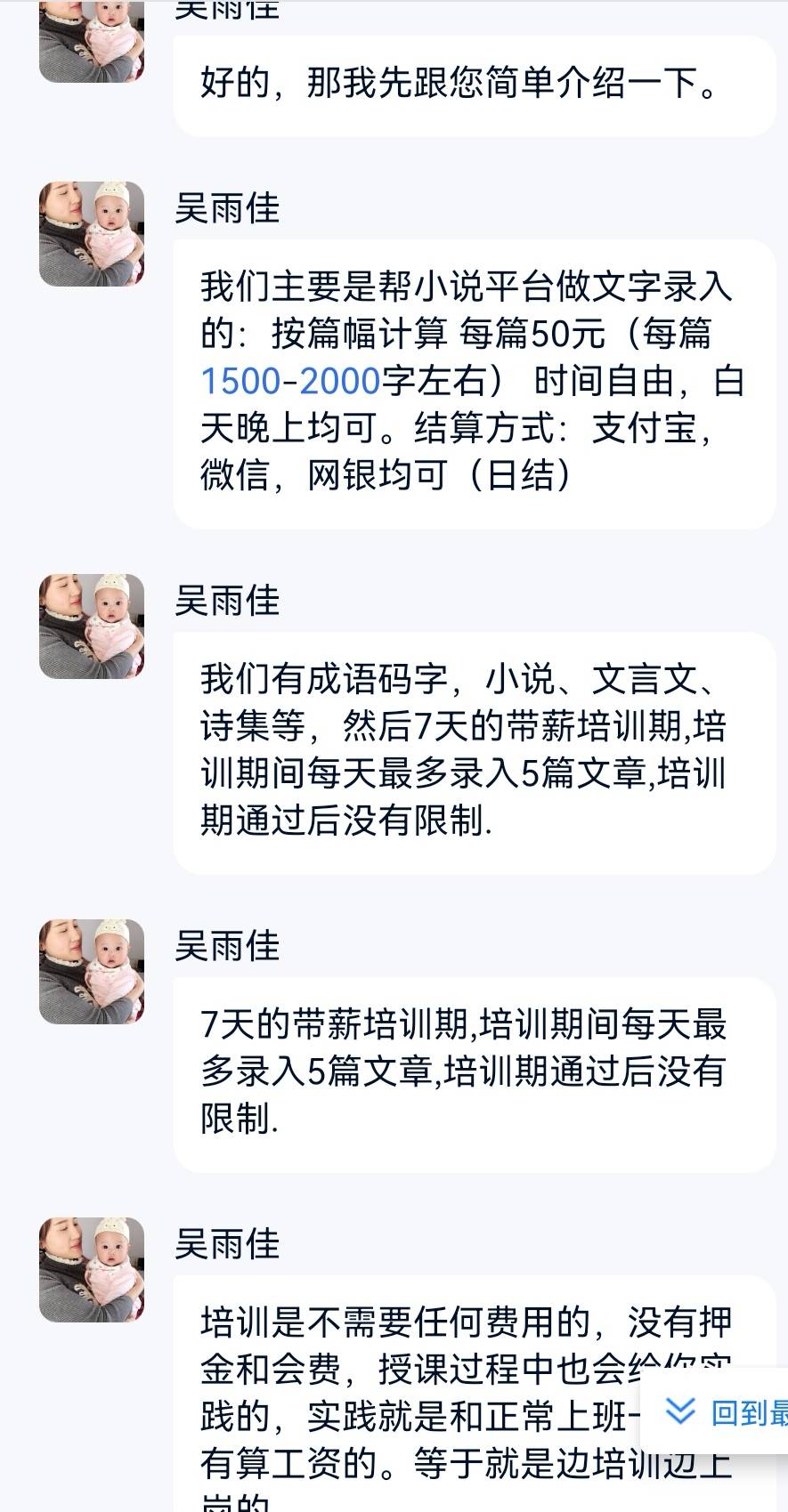 真che还是假che

31 / 作者:云林 / 