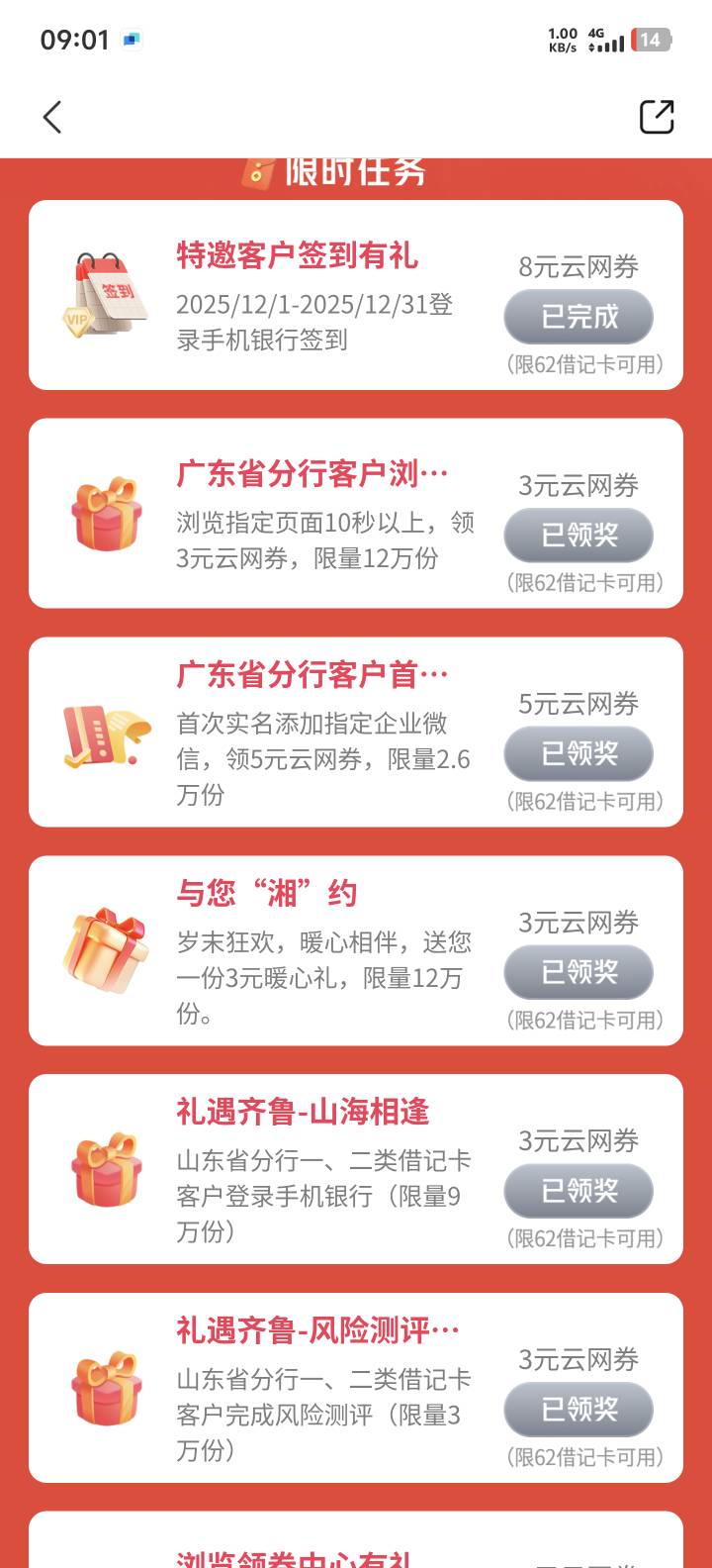 娇娇怎么这么大方了

72 / 作者:牢大 / 