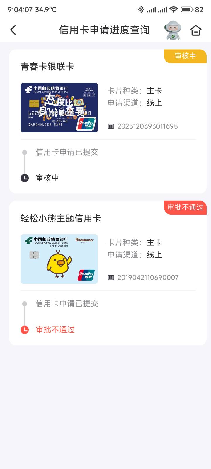 应该没希望了吧

45 / 作者:你没那么爱我 / 
