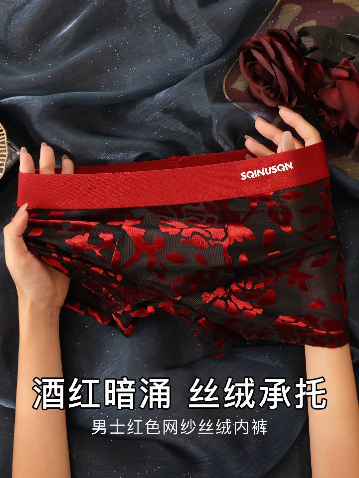 快本命年了，买条红的穿穿

25 / 作者:帮我想个昵称吧 / 