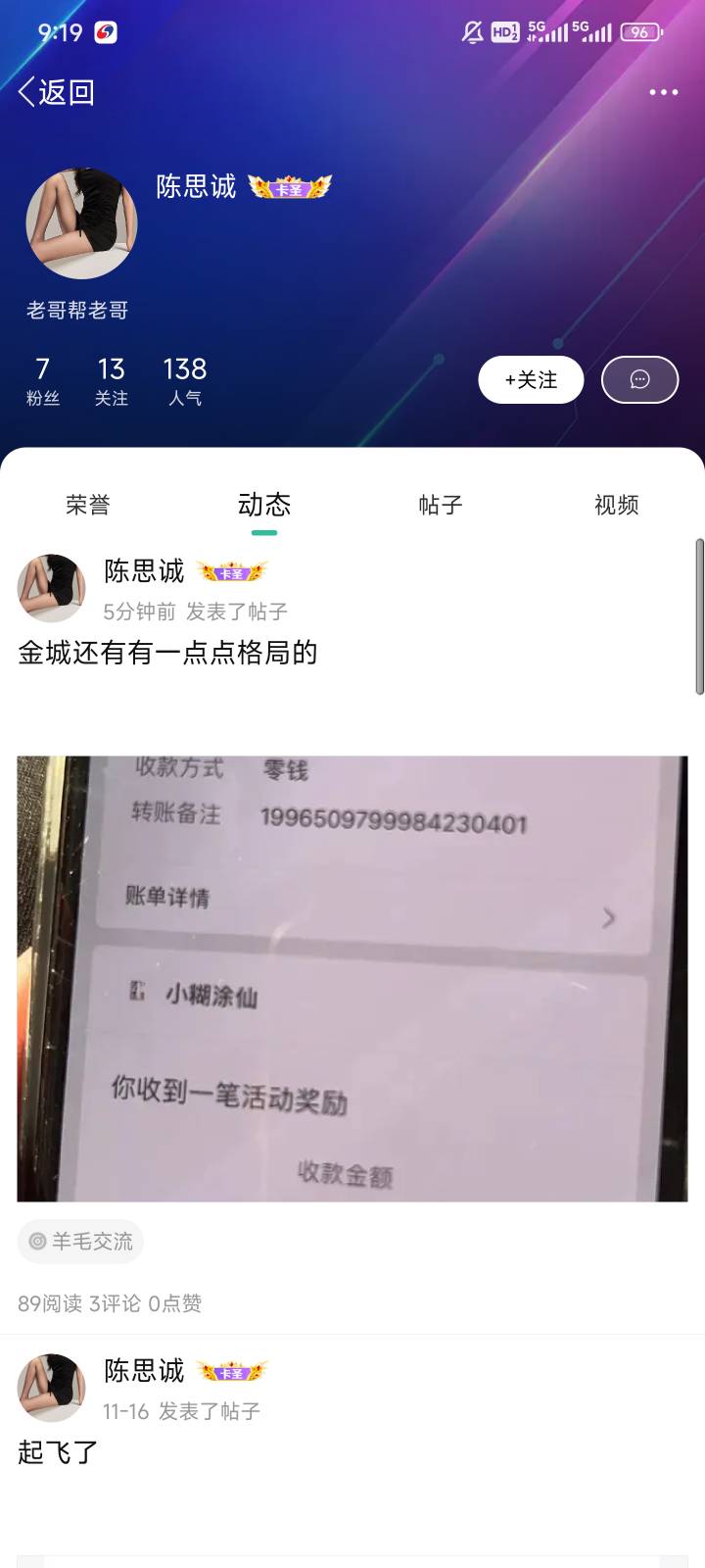 j狗是真多啊，不给你让老哥们冲锋，给了开始跪舔


74 / 作者:都没给你 / 