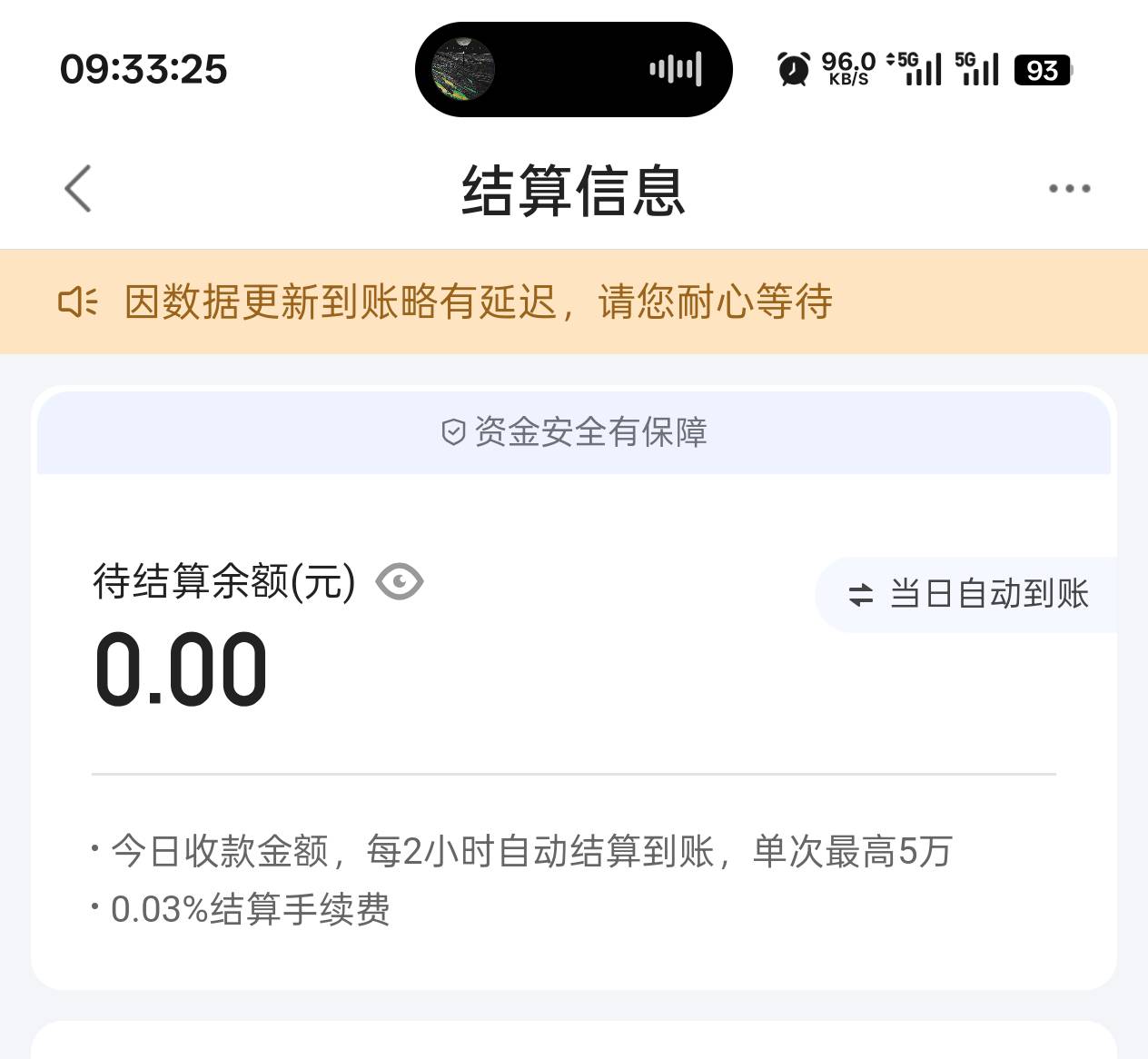 经营码开一个限制一个，这个湖北用度小满T，大概有多少手续费

63 / 作者:烟奴。 / 