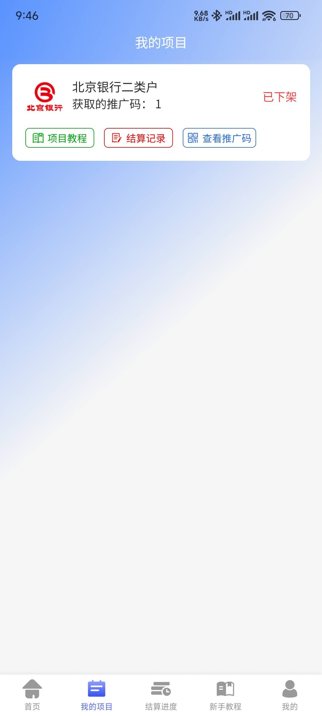 几把羚羊上个月做的准备今天提现上去一看下架了

21 / 作者:练习两年半. / 