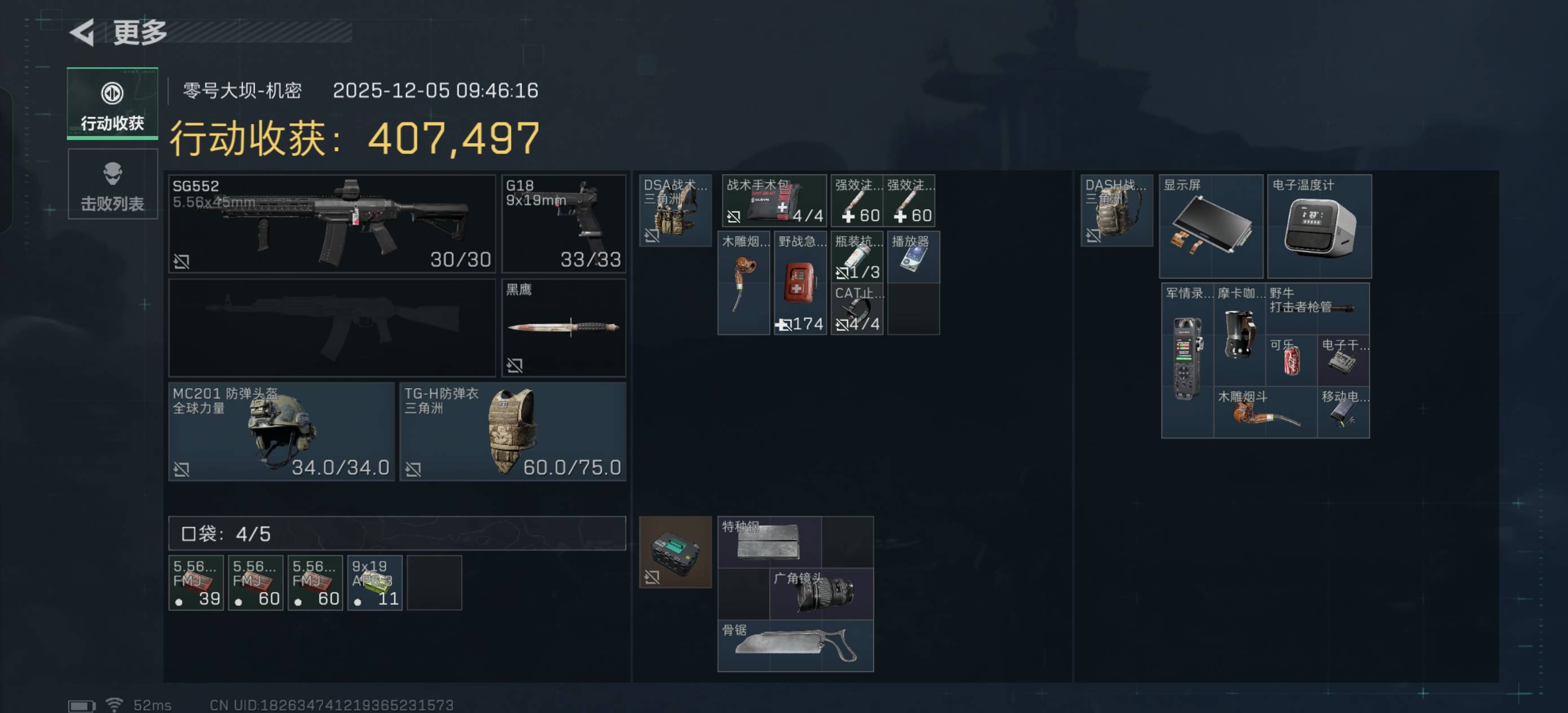 机密大坝  军营加集装箱加坝顶这爆率还不如普坝

58 / 作者:第一舔狗 / 