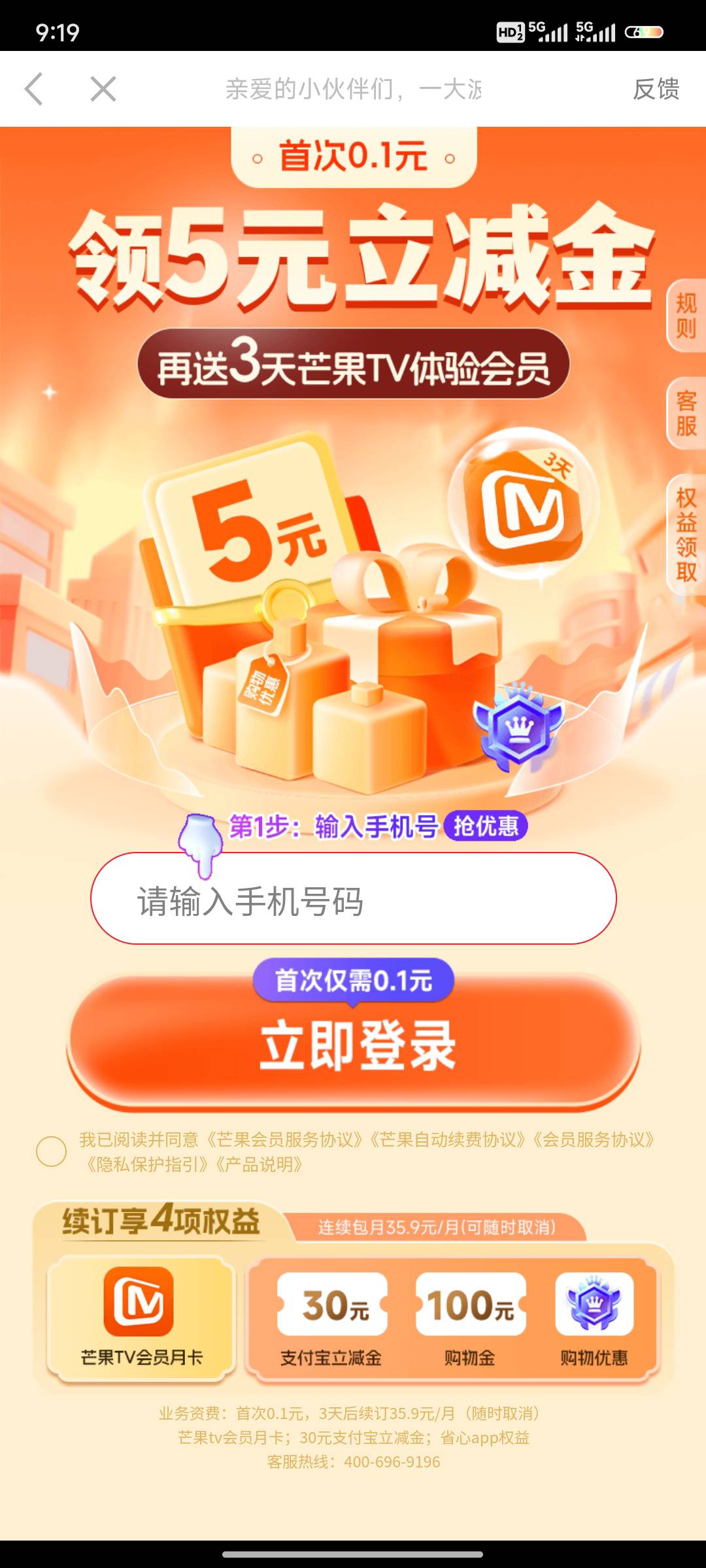 广告刷到的，不知道怎么提链接。三个号弄了15毛

36 / 作者:从心出发°C / 