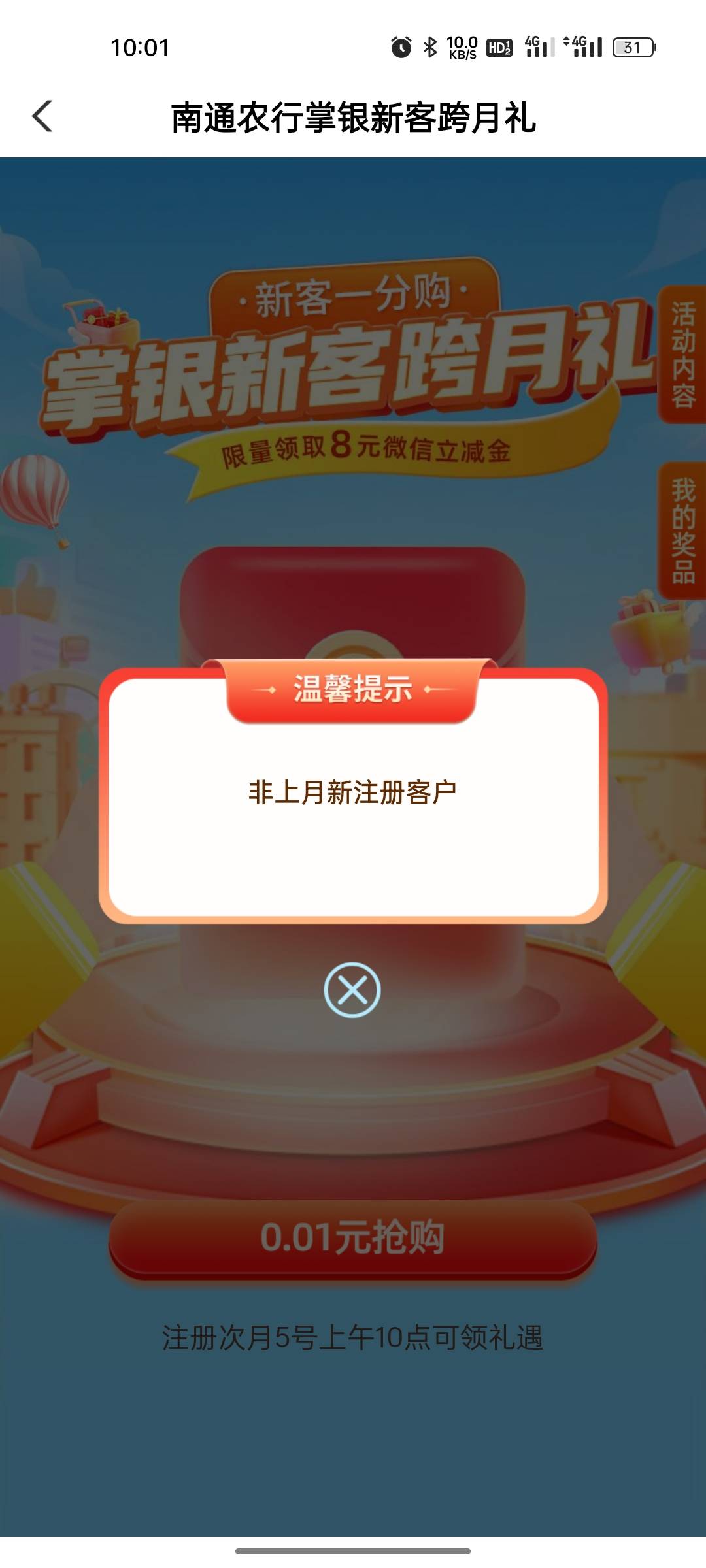 南通拉黑了吗停机大半个月这样显示

80 / 作者:eeeb / 