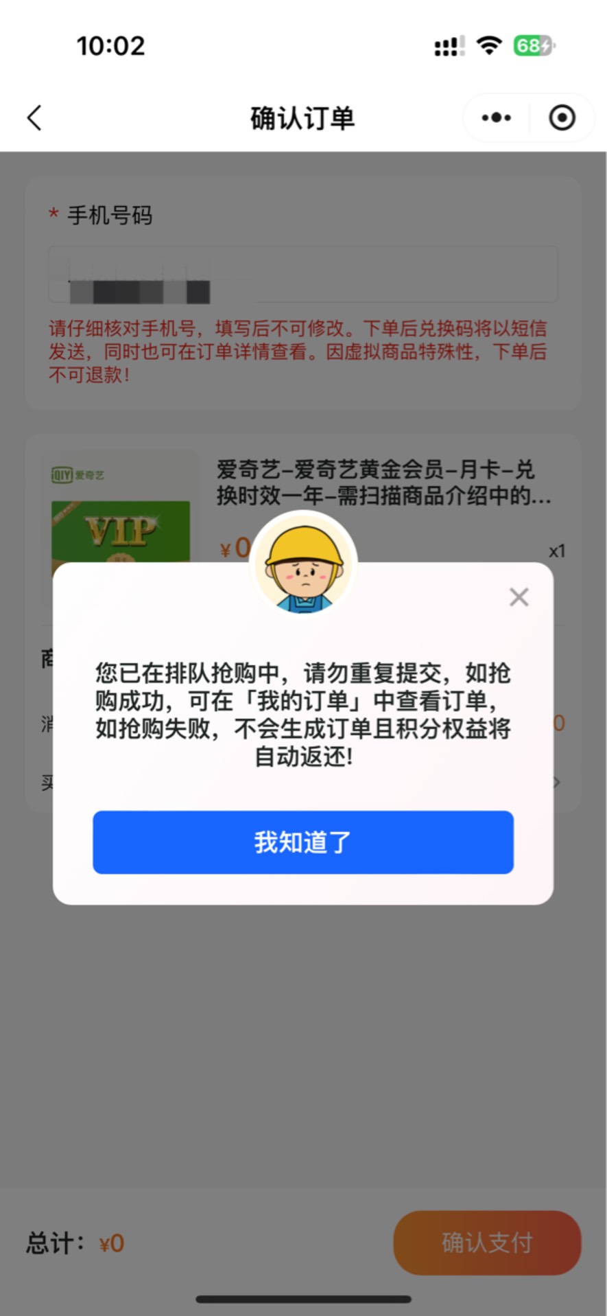 拿下拿下，不会还有人，动动手指，随便一点，真的假的，我的天，老哥还有，不会吧这么41 / 作者:小熊咔咔咔 / 