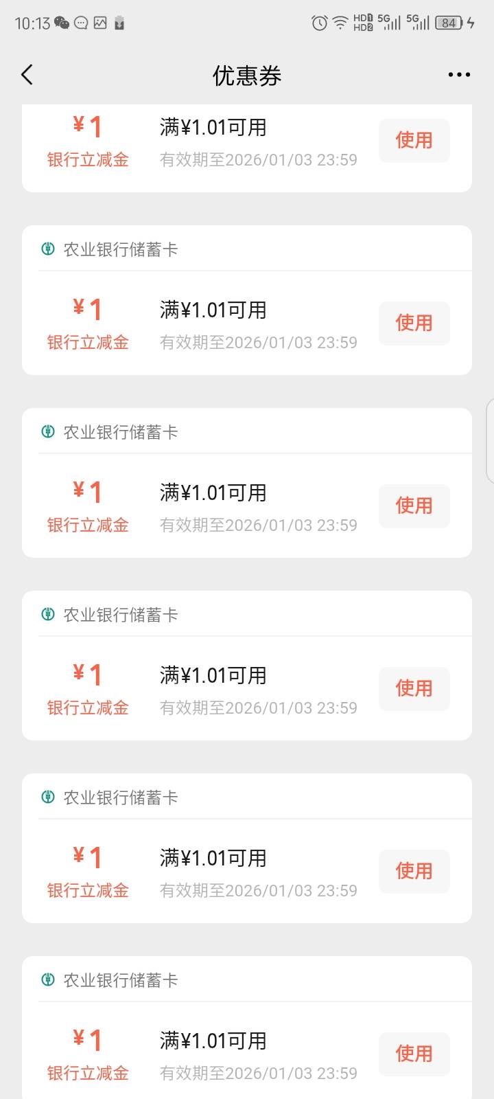 南通8毛吃到了，还以为不让领。



20 / 作者:红透半边天 / 