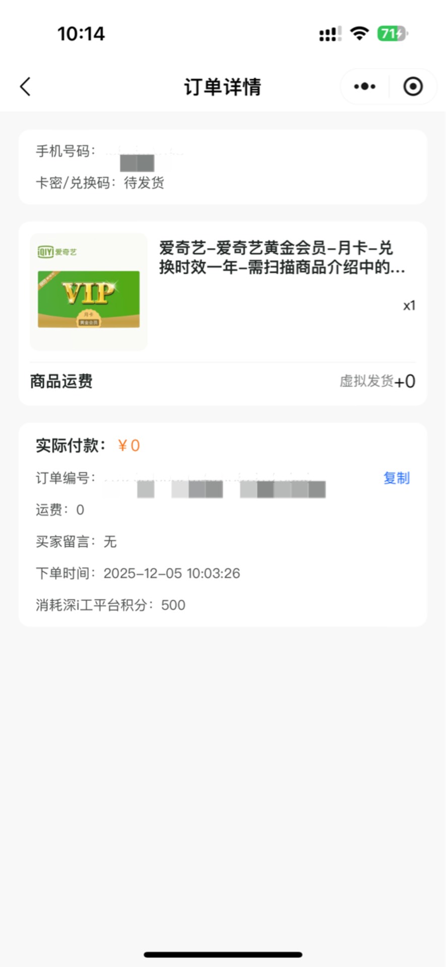 拿下拿下，不会还有人，动动手指，随便一点，真的假的，我的天，老哥还有，不会吧这么25 / 作者:小熊咔咔咔 / 