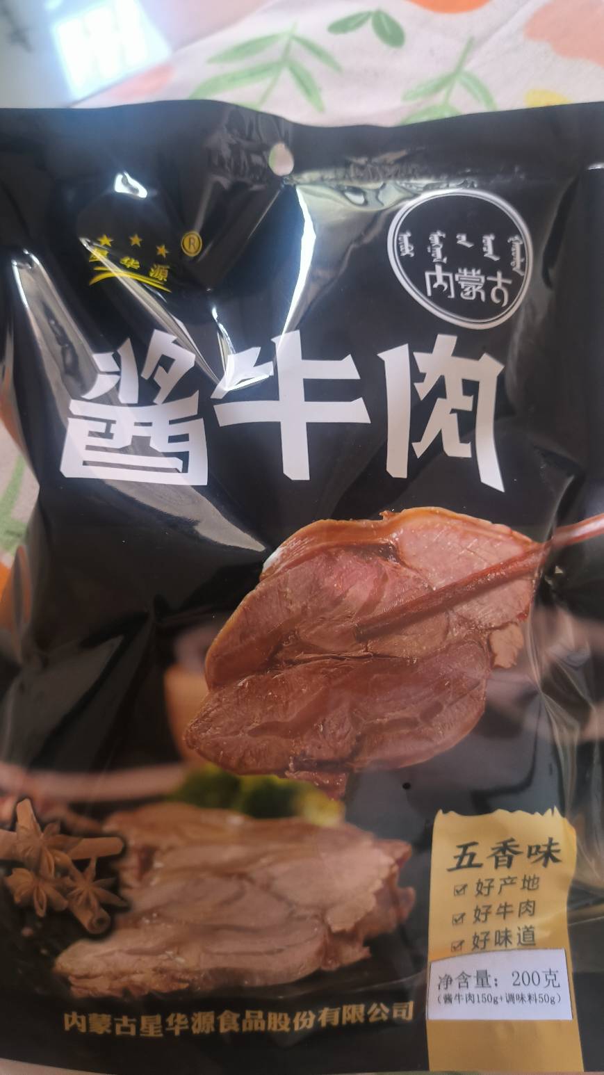 京东的挂壁牛肉到了 3块钱四包美滋滋，味道不错挺好吃，好久没吃过牛肉了 

46 / 作者:理理理66 / 