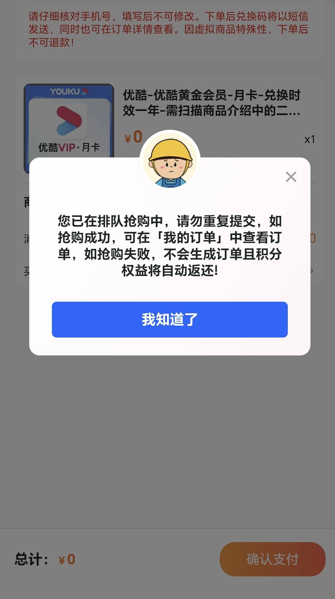 今天这个深工真的是一点都不卡啊

82 / 作者:封支付凭证 / 