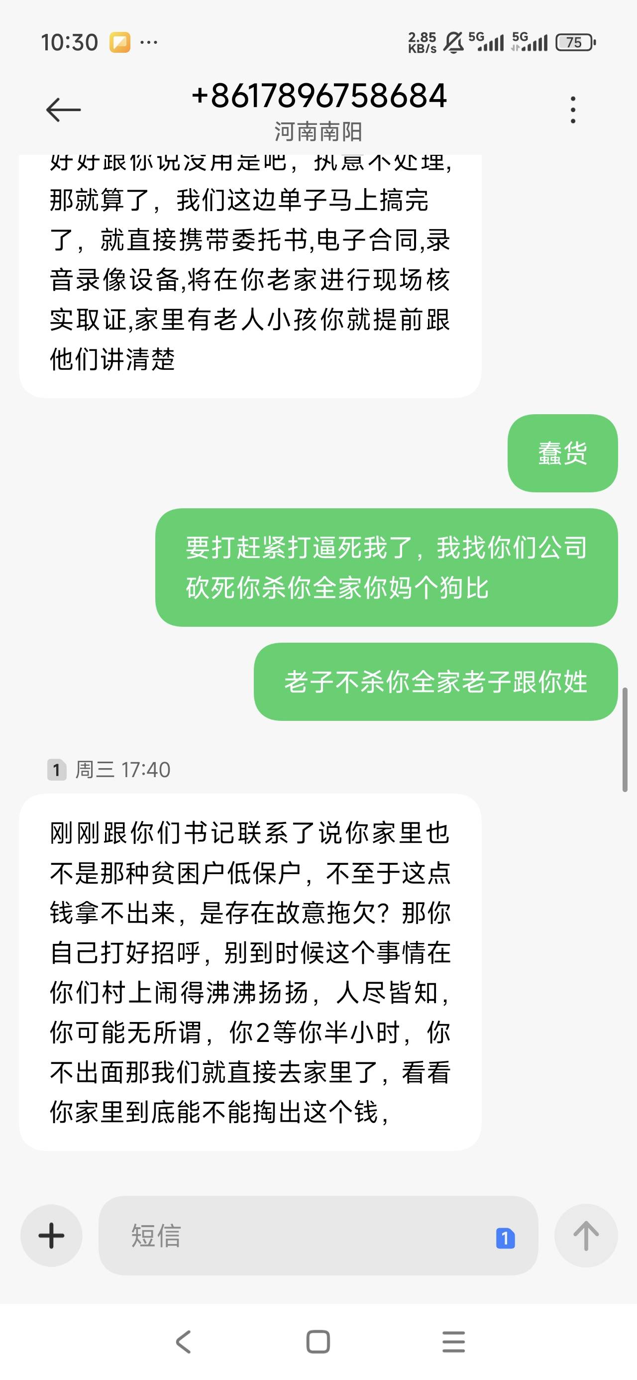 直接硬刚老哥不要怕

58 / 作者:哗哗89668 / 