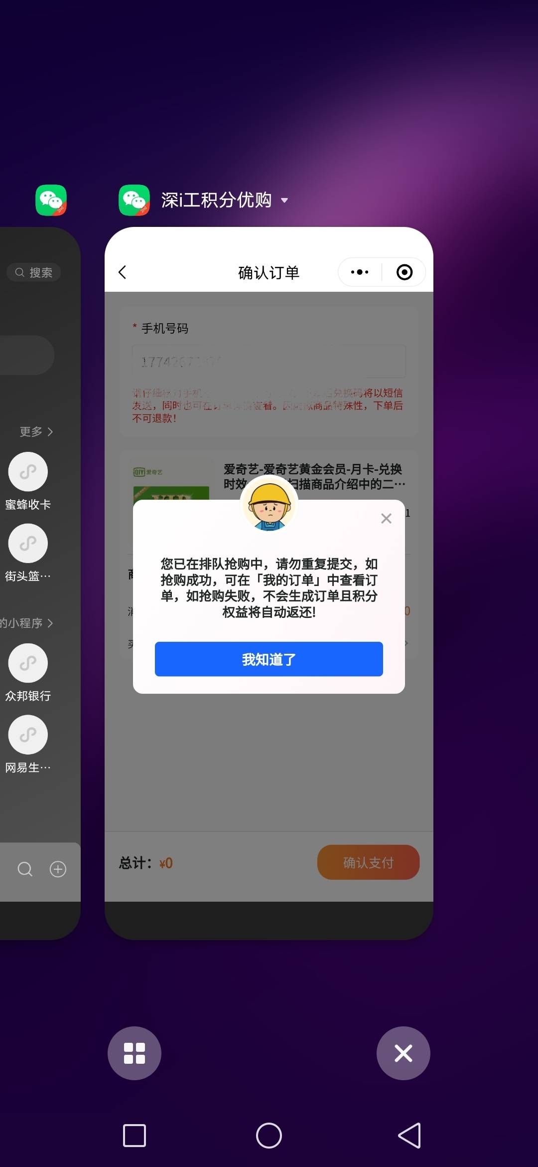 今天这个深工真的是一点都不卡啊

55 / 作者:啦啦啦啦588 / 