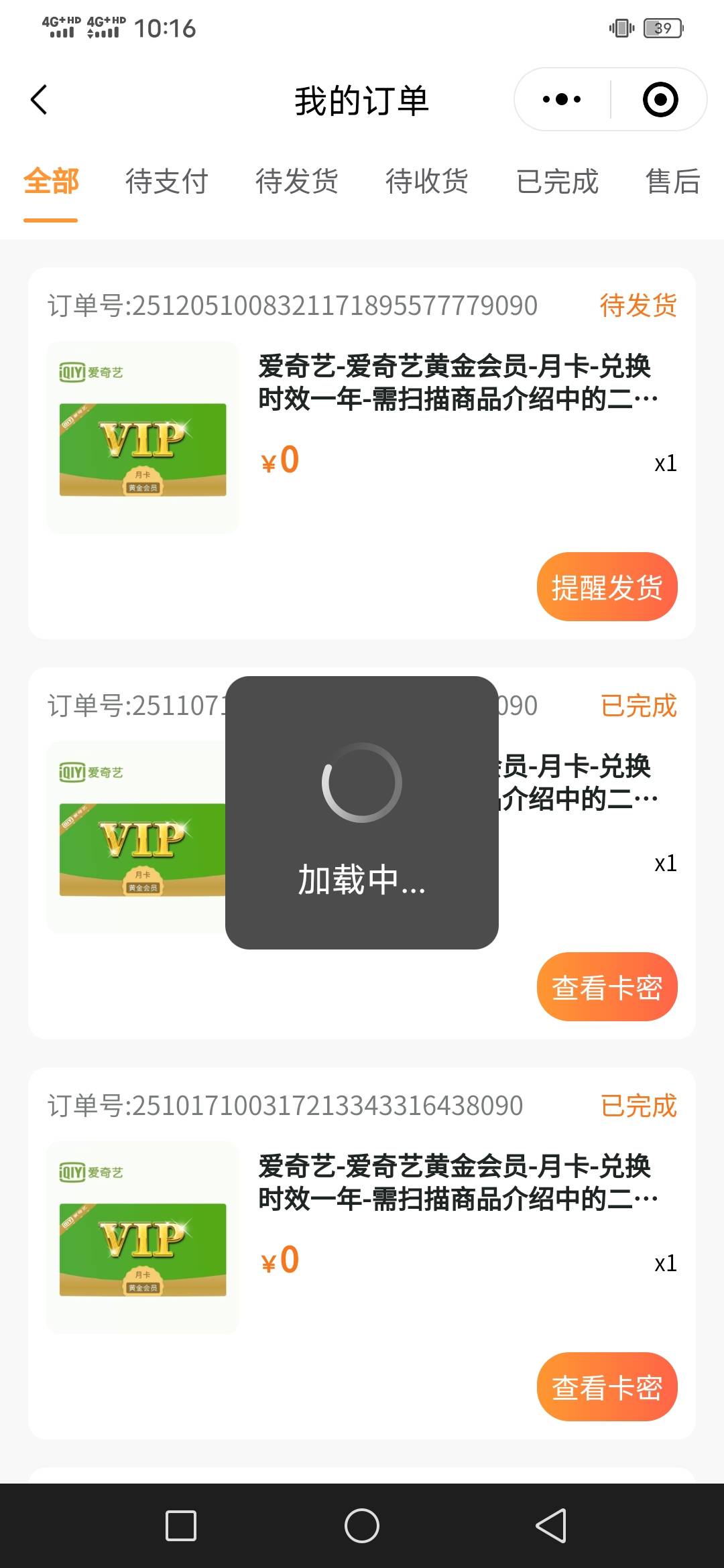 今天这个深工真的是一点都不卡啊

30 / 作者:啦啦啦啦588 / 