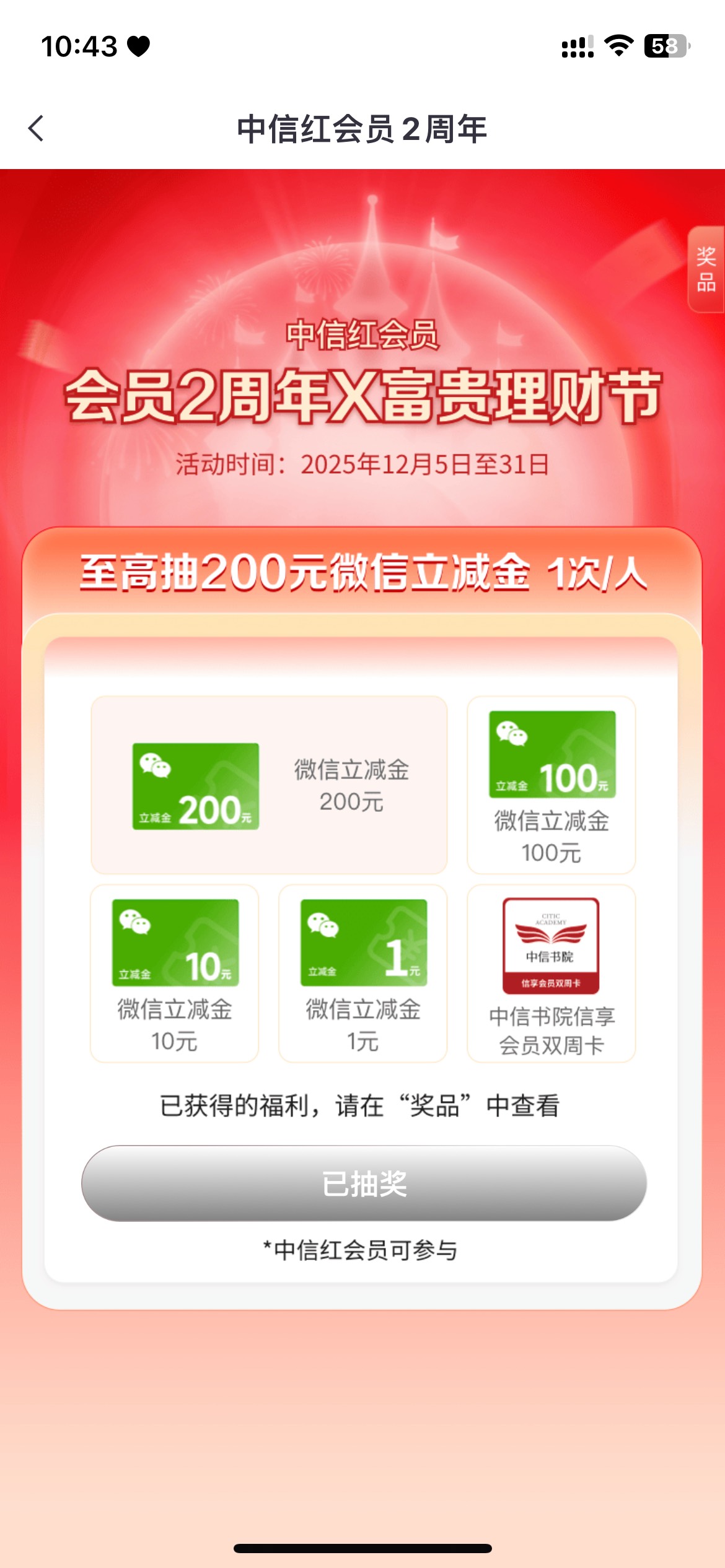 中信首页

60 / 作者:挨辣乌幽 / 