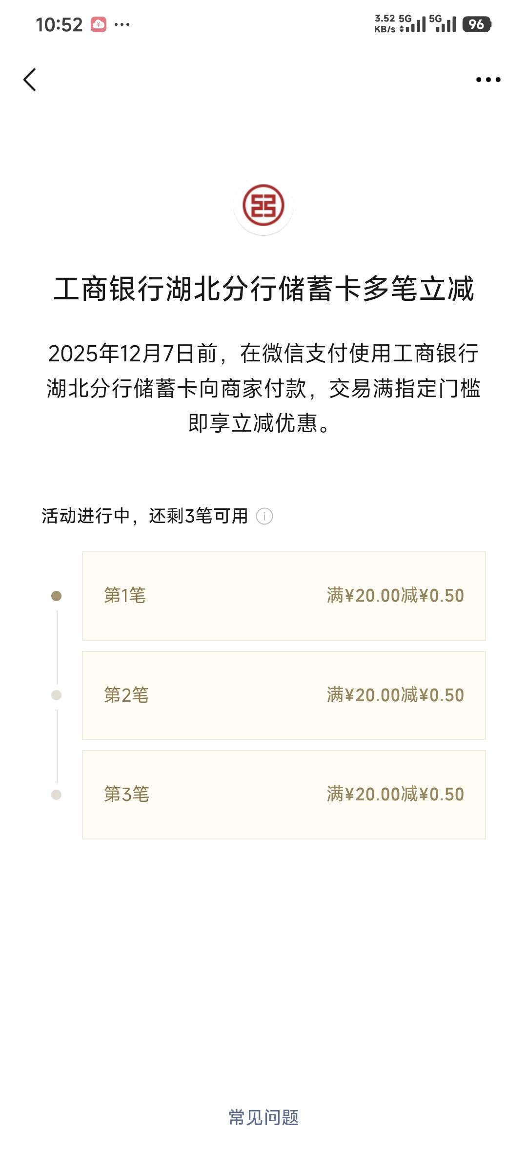湖北工行30+15+1.5

62 / 作者:卡农豆包 / 
