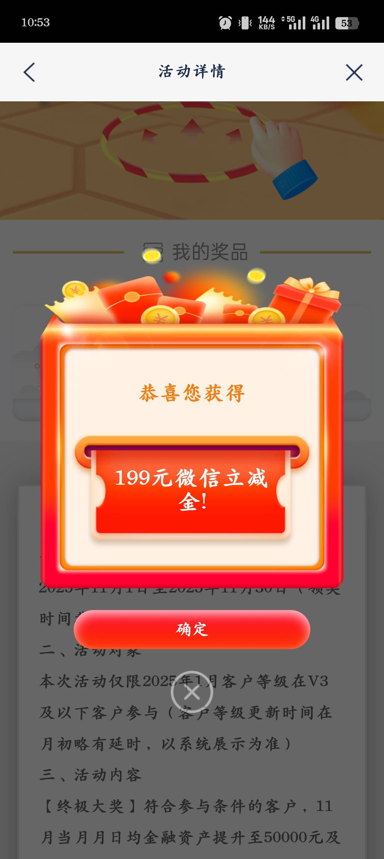 浦发补了，拿下

88 / 作者:光芒64 / 