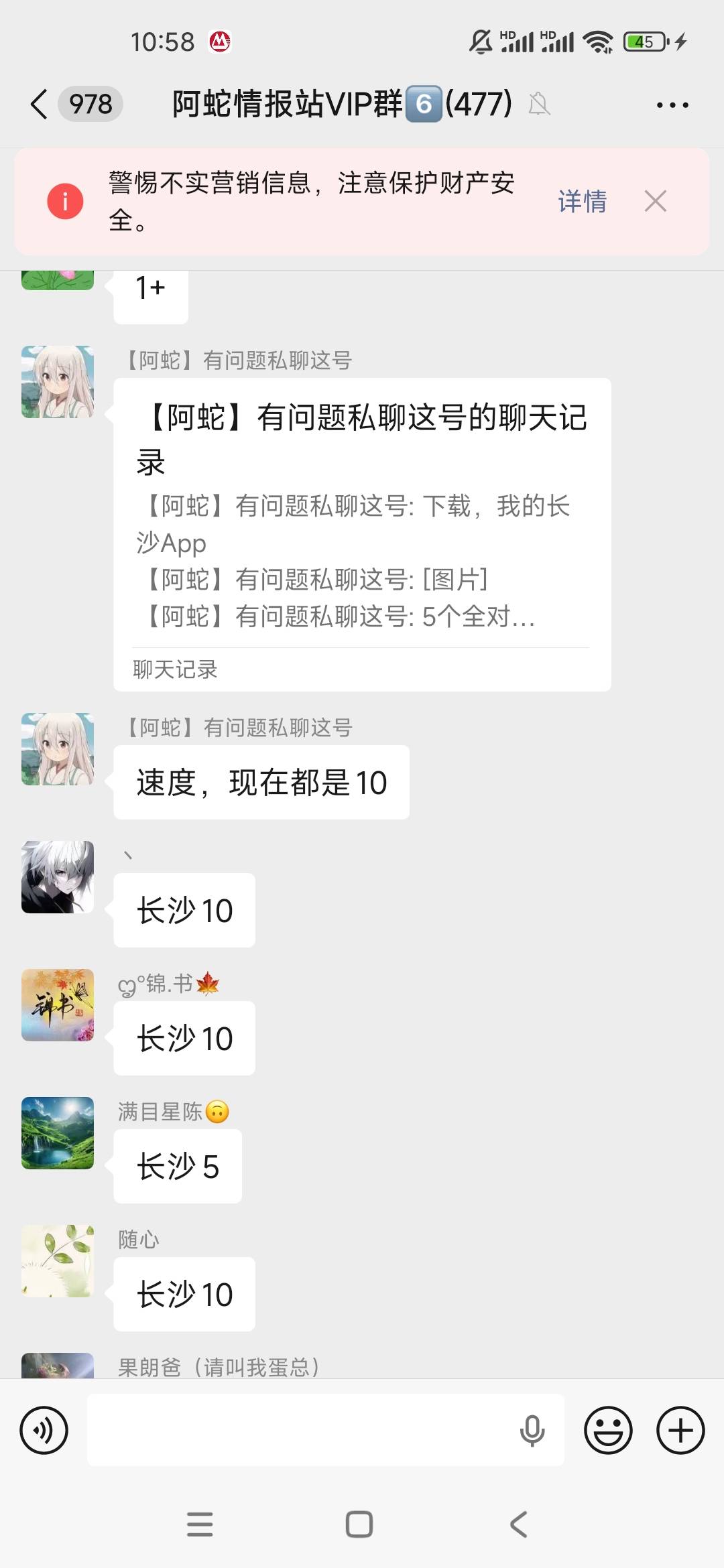 我的长沙app 10毛



83 / 作者:曾勇1 / 