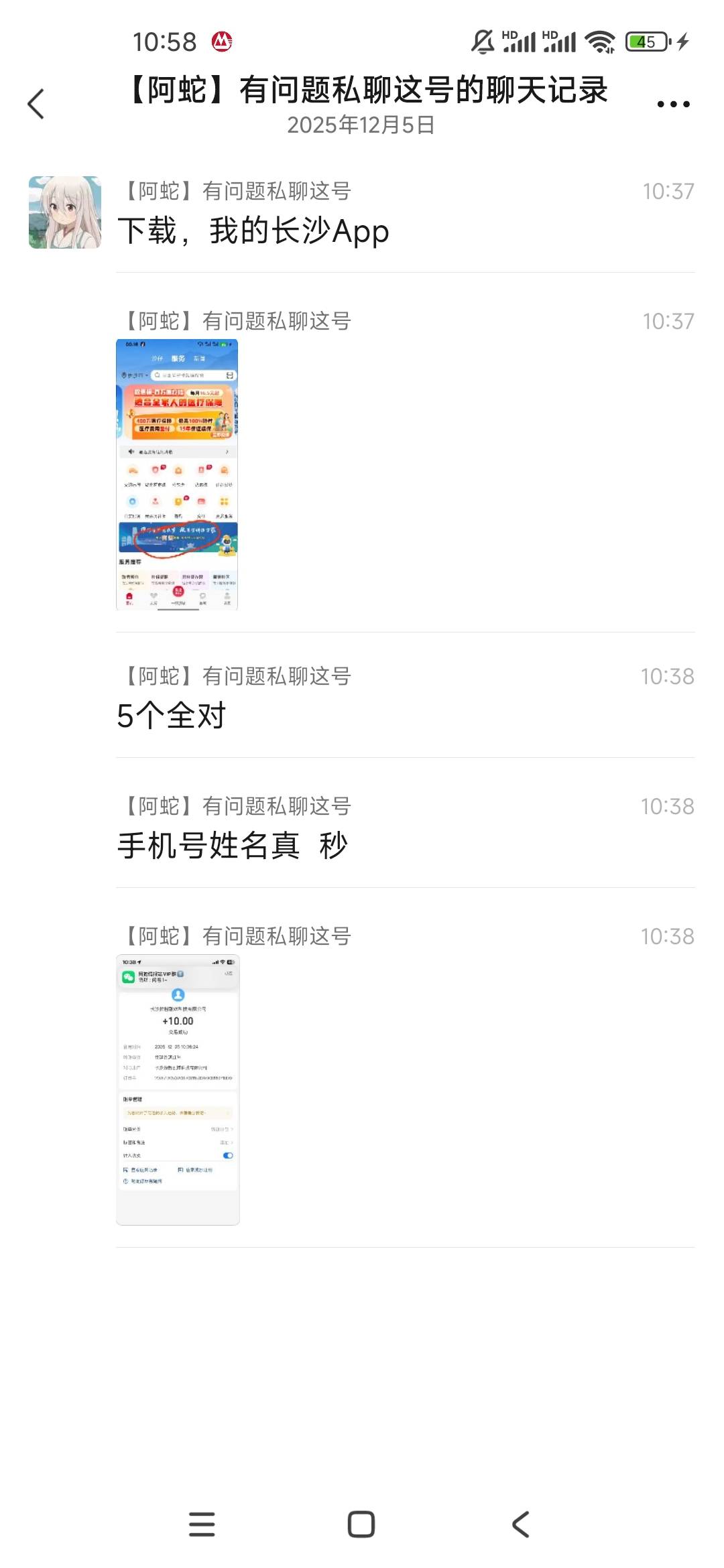 我的长沙app 10毛



76 / 作者:曾勇1 / 